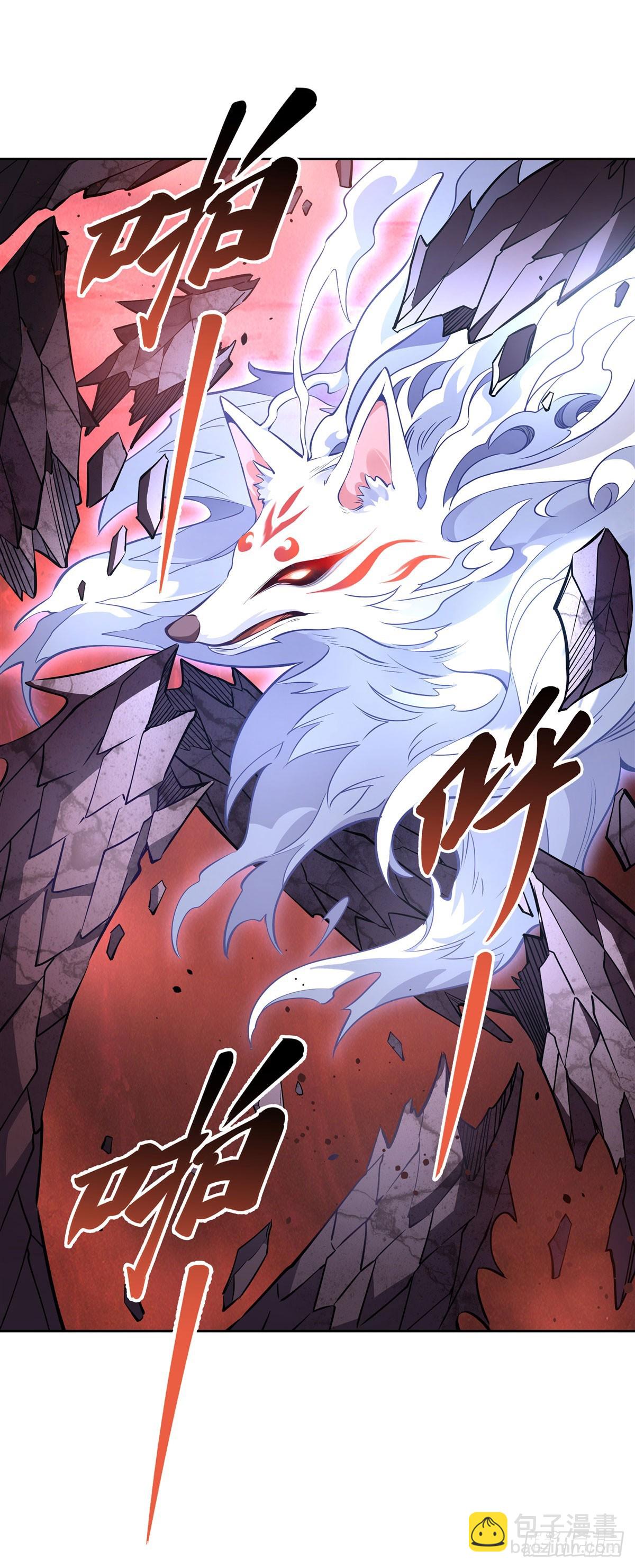 第126话 这徒弟我要定了17
