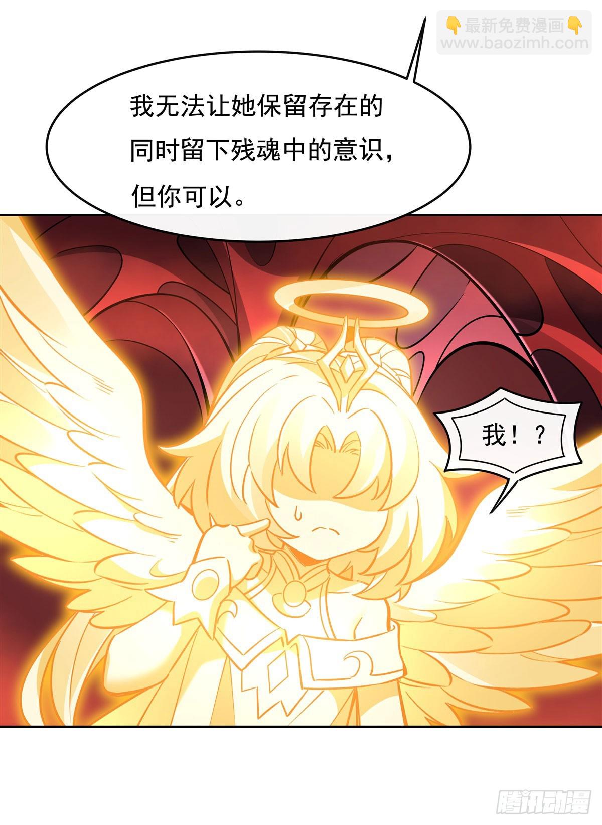 第126话 这徒弟我要定了21