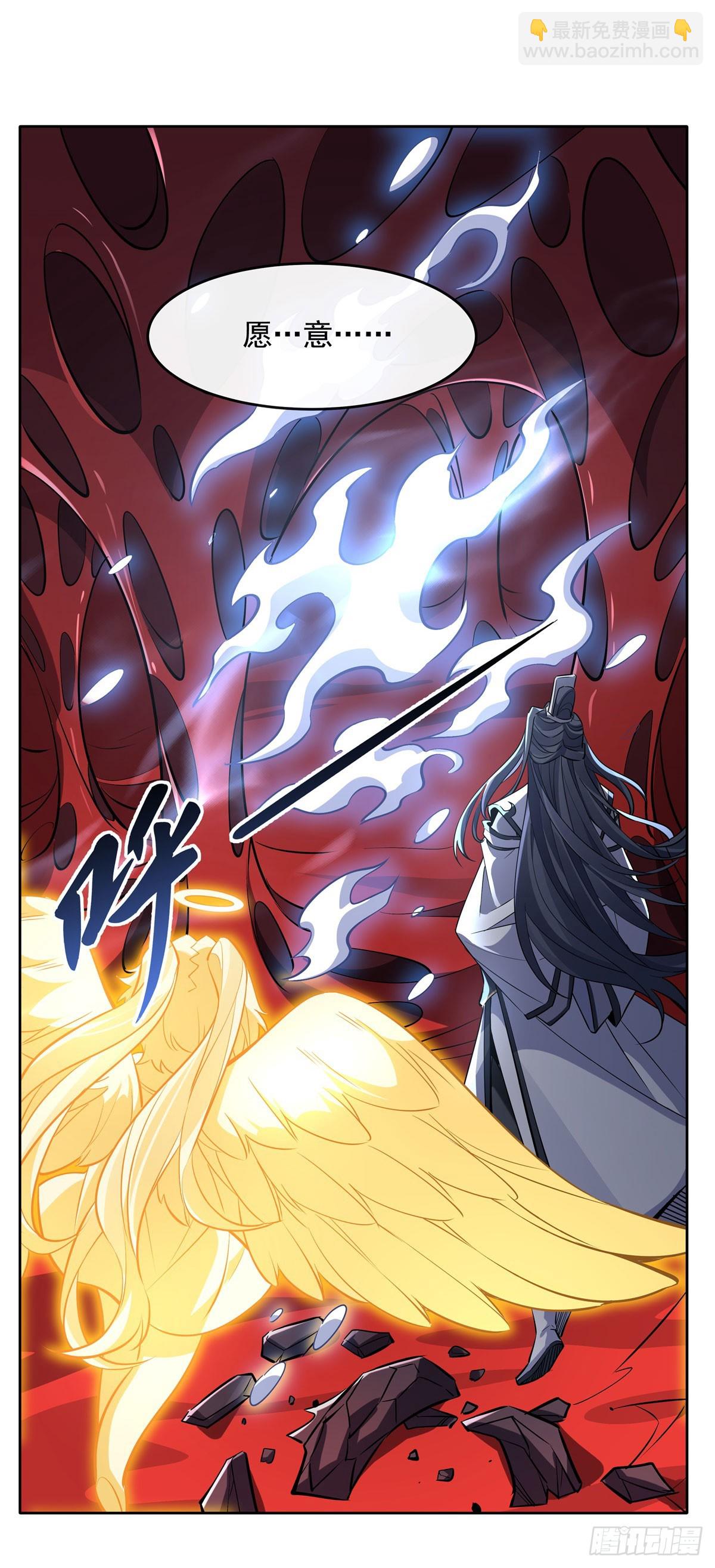 第126话 这徒弟我要定了26