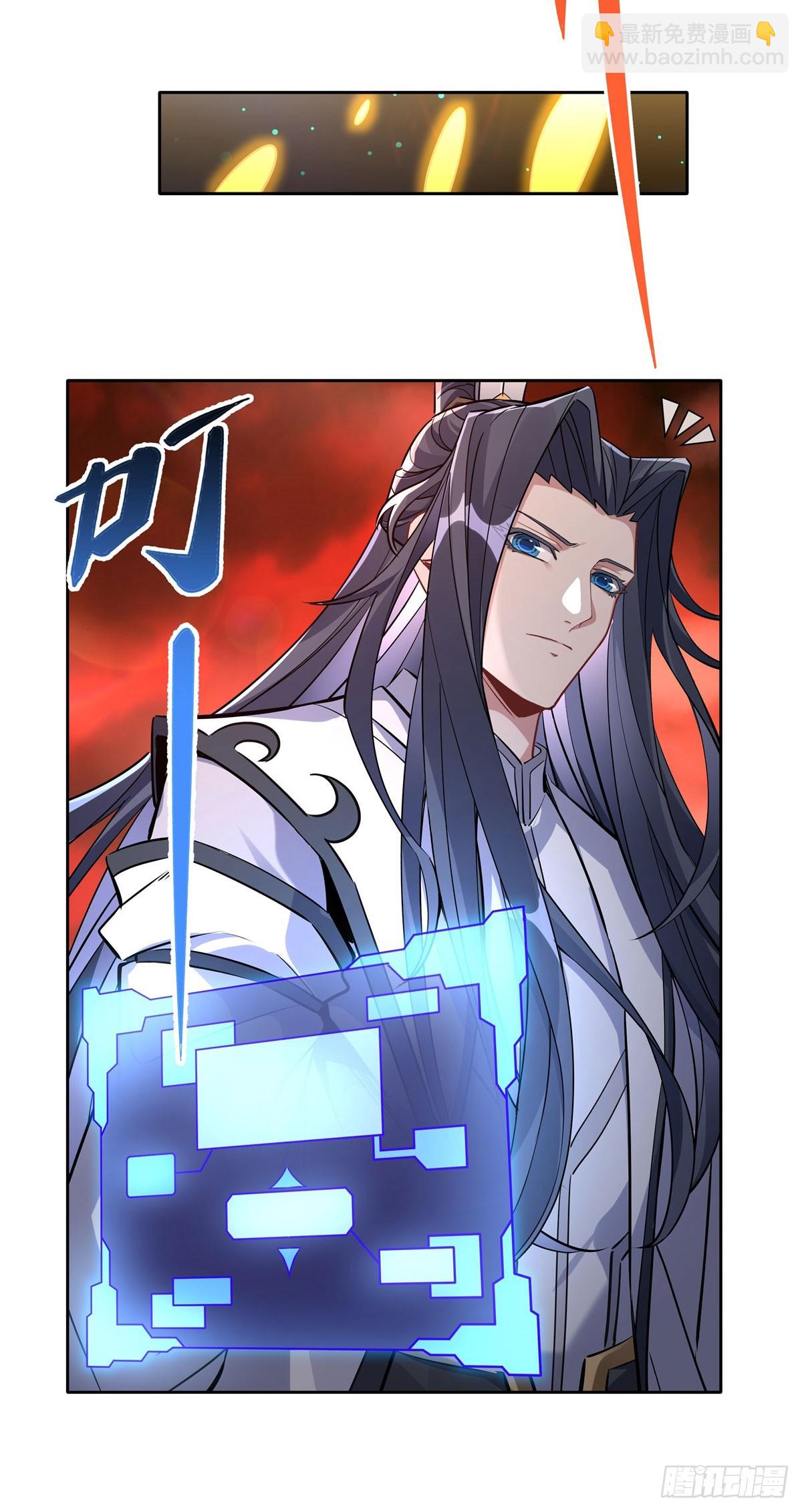 第126话 这徒弟我要定了37