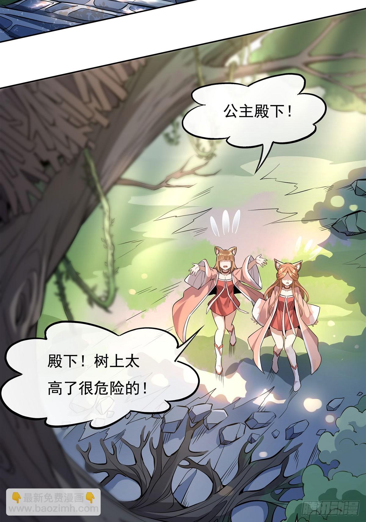 第126话 这徒弟我要定了41