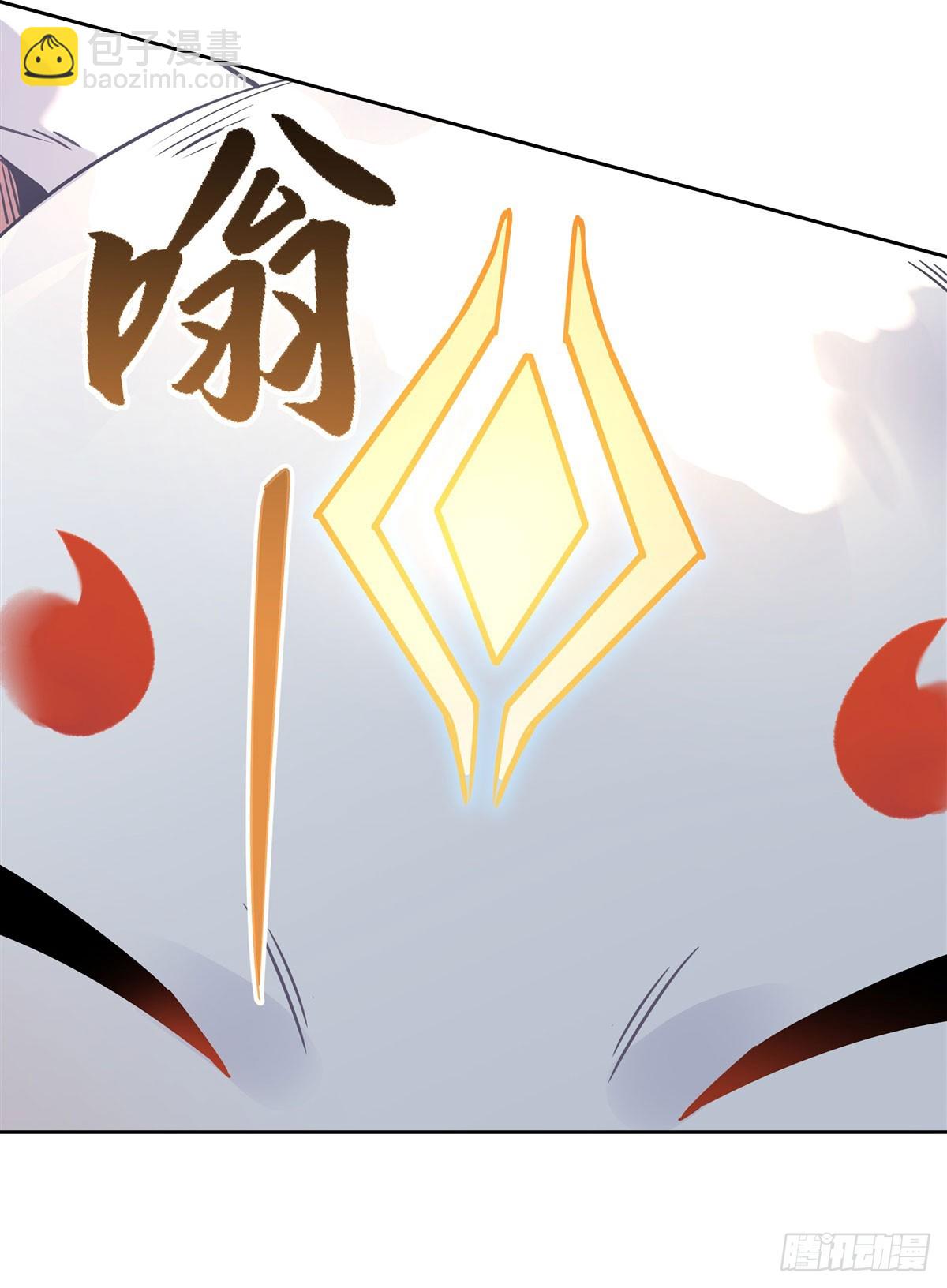第126话 这徒弟我要定了43
