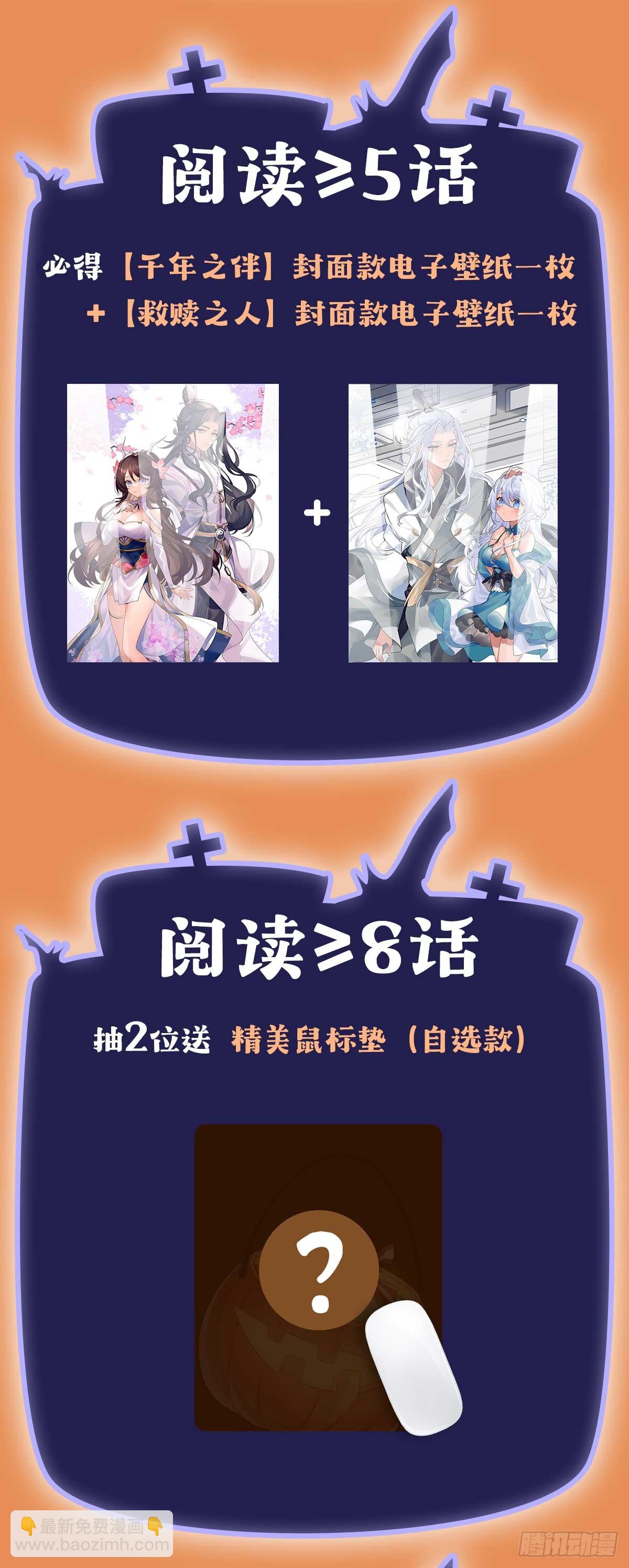 第126话 这徒弟我要定了55