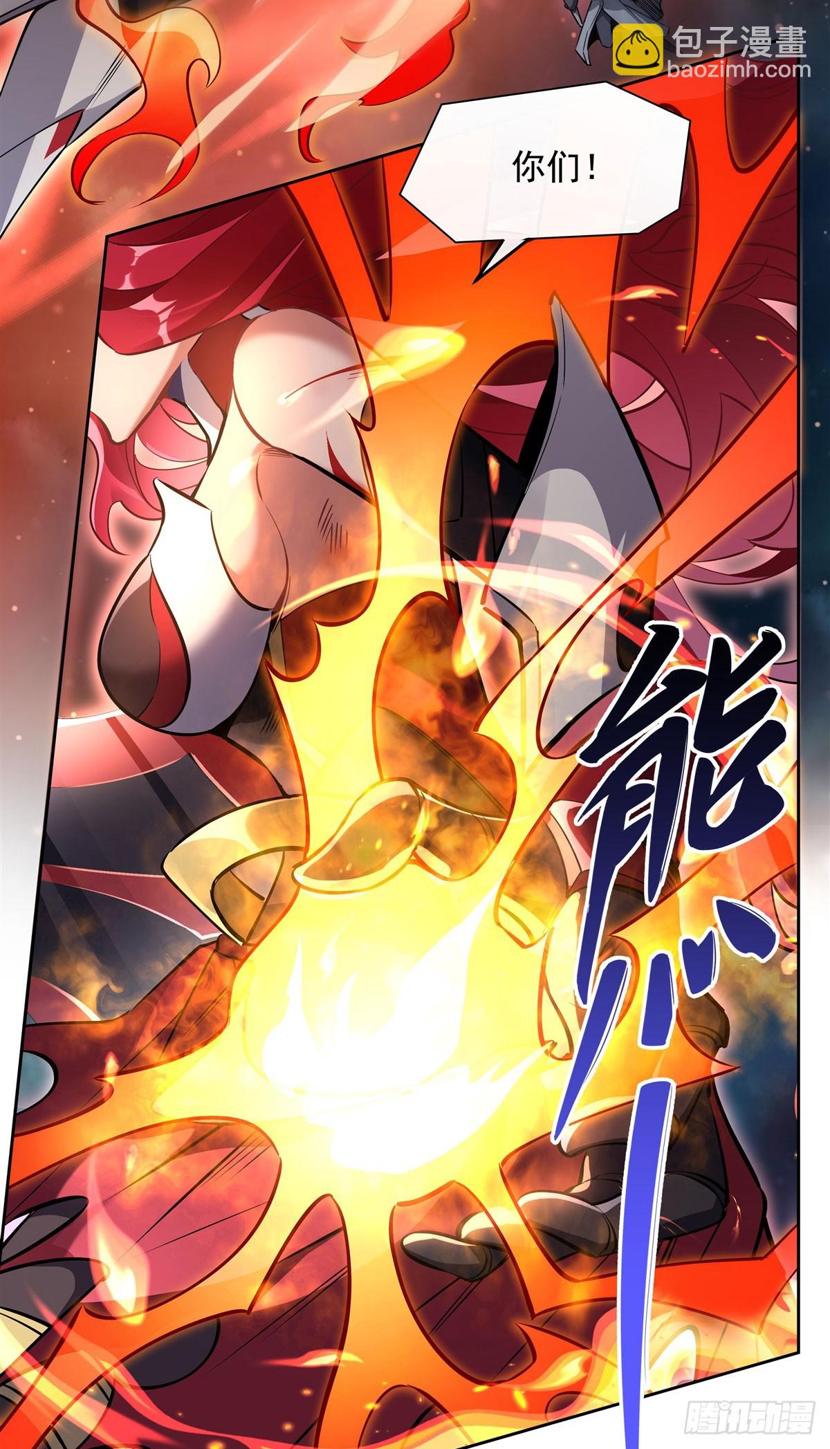 第128话 绯炎圣君15