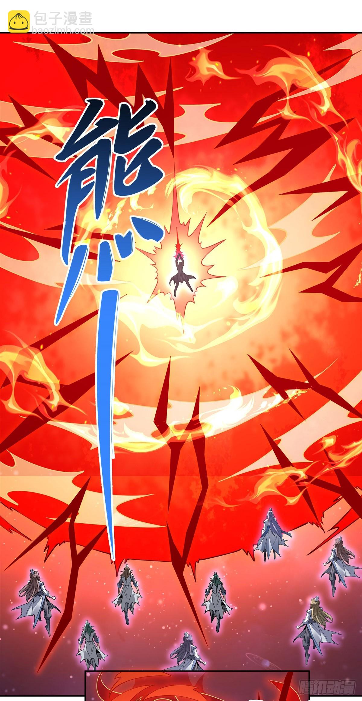 第128话 绯炎圣君2