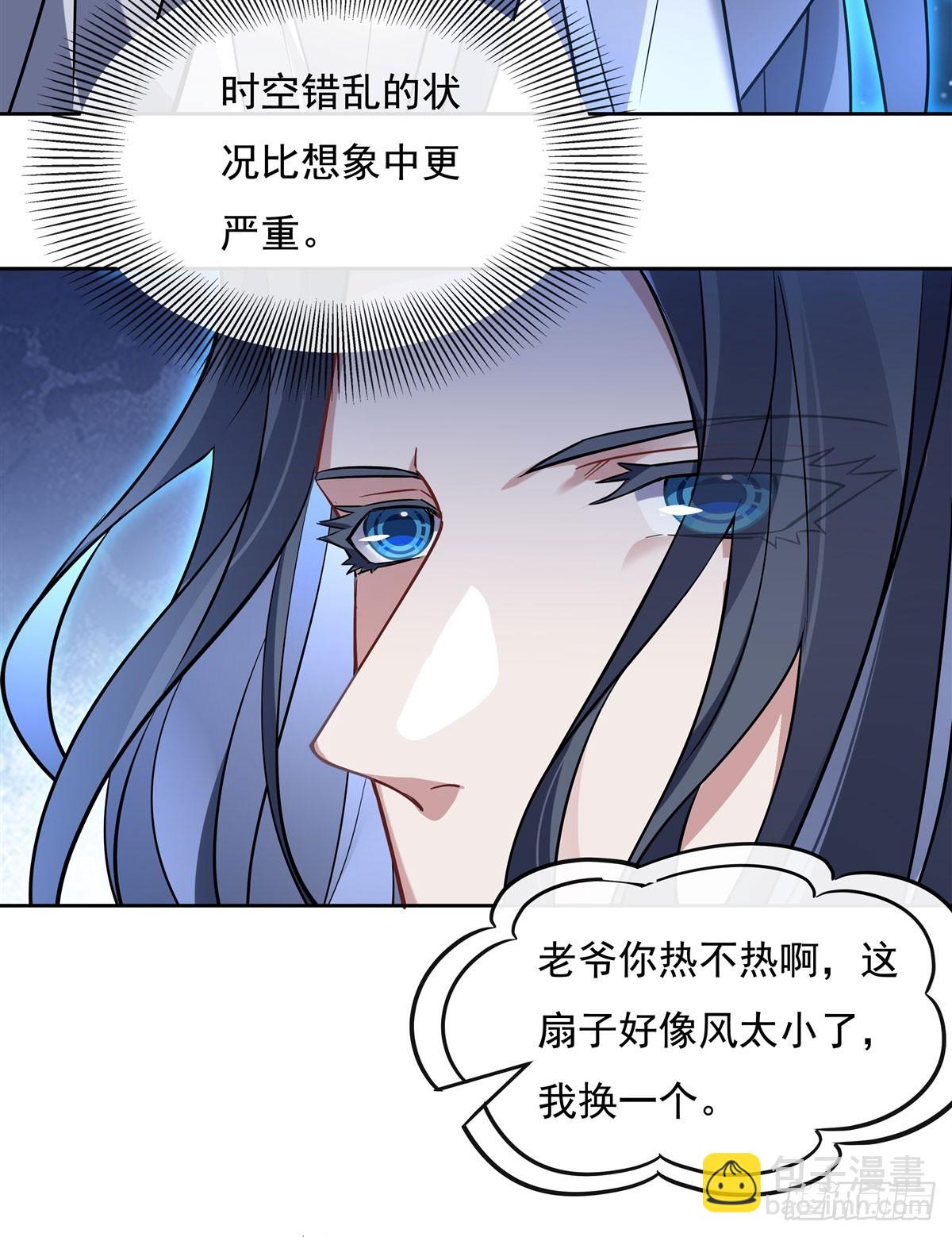 第128话 绯炎圣君20
