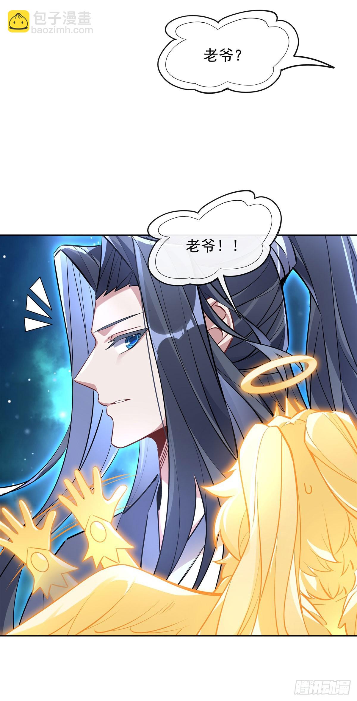 第128话 绯炎圣君22
