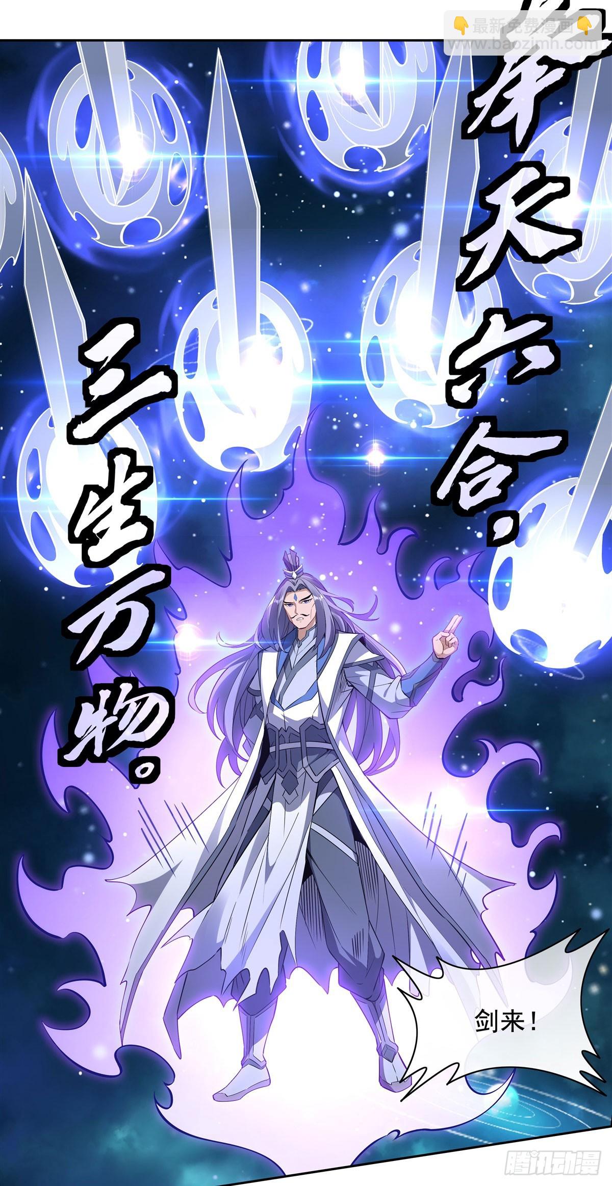 第128话 绯炎圣君26