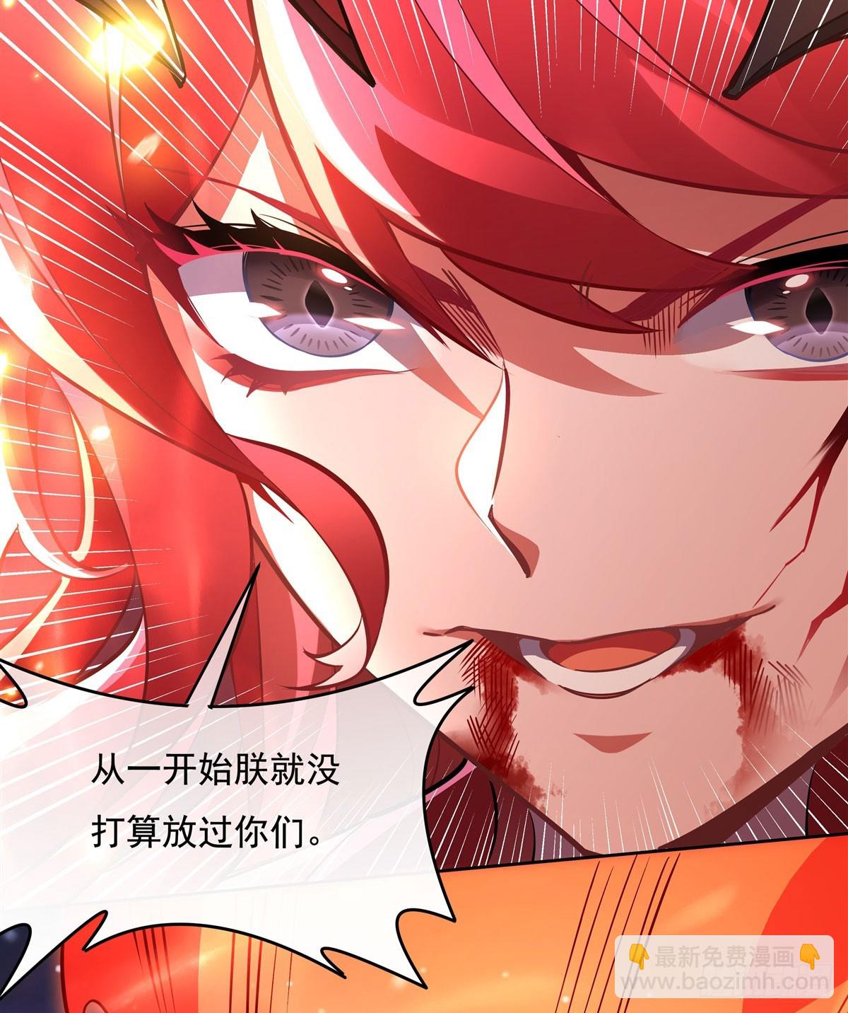 第128话 绯炎圣君8