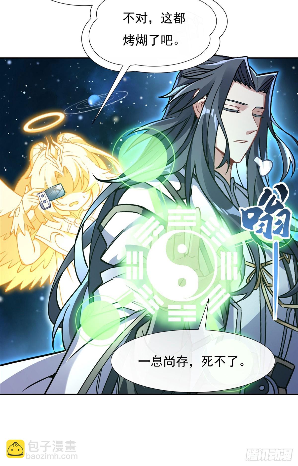 第129话 醋淹云梦泽10