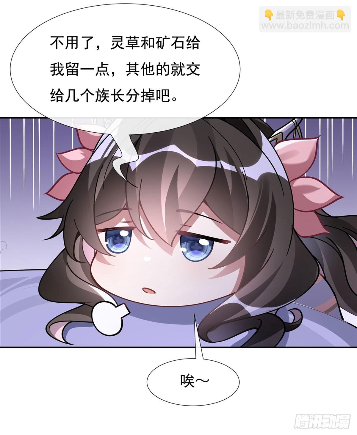 第129话 醋淹云梦泽19