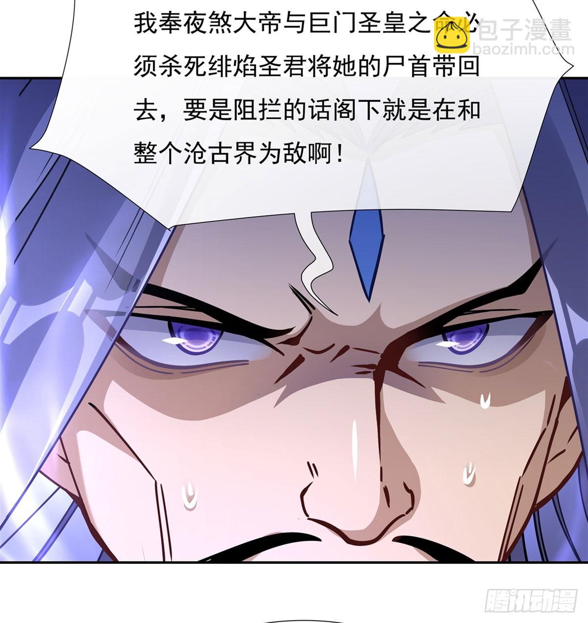 第129话 醋淹云梦泽3