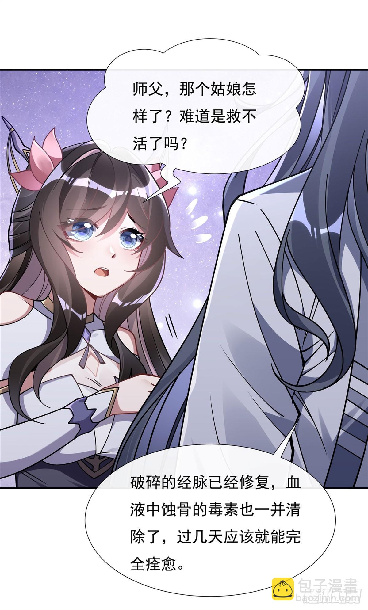 第129话 醋淹云梦泽34
