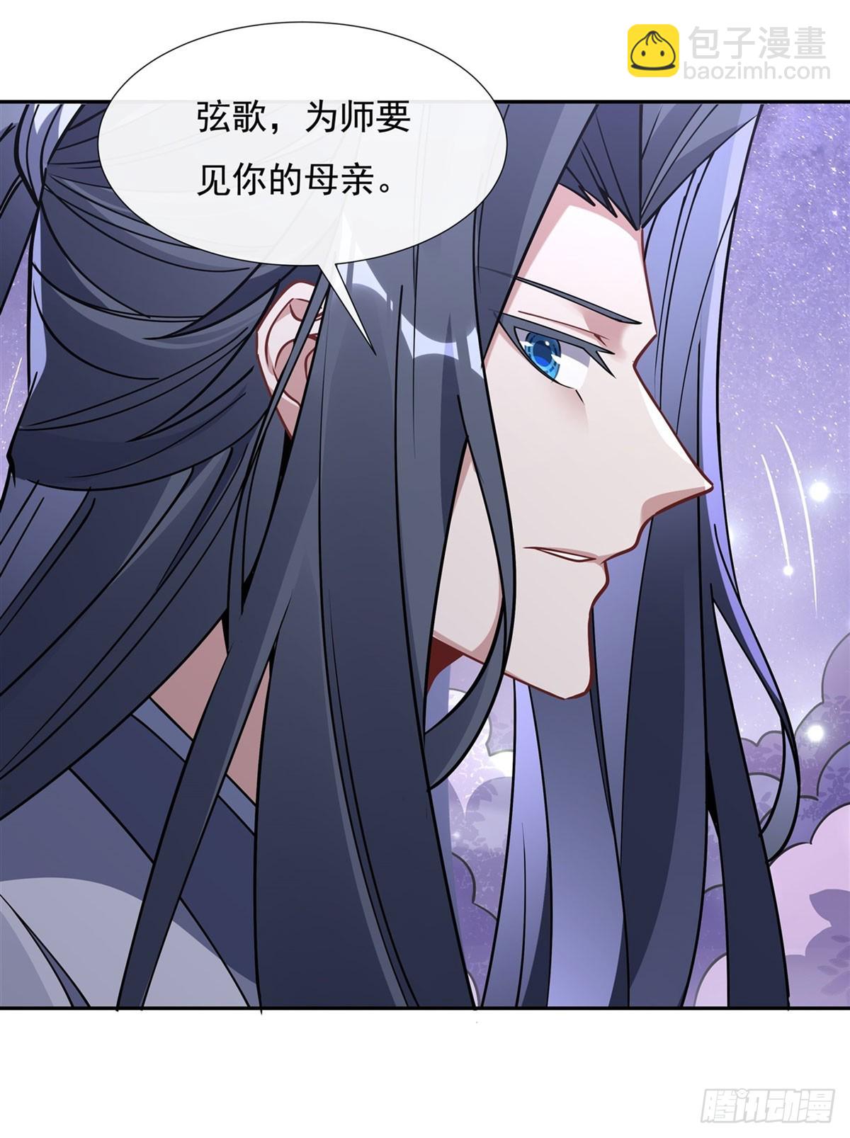 第129话 醋淹云梦泽35