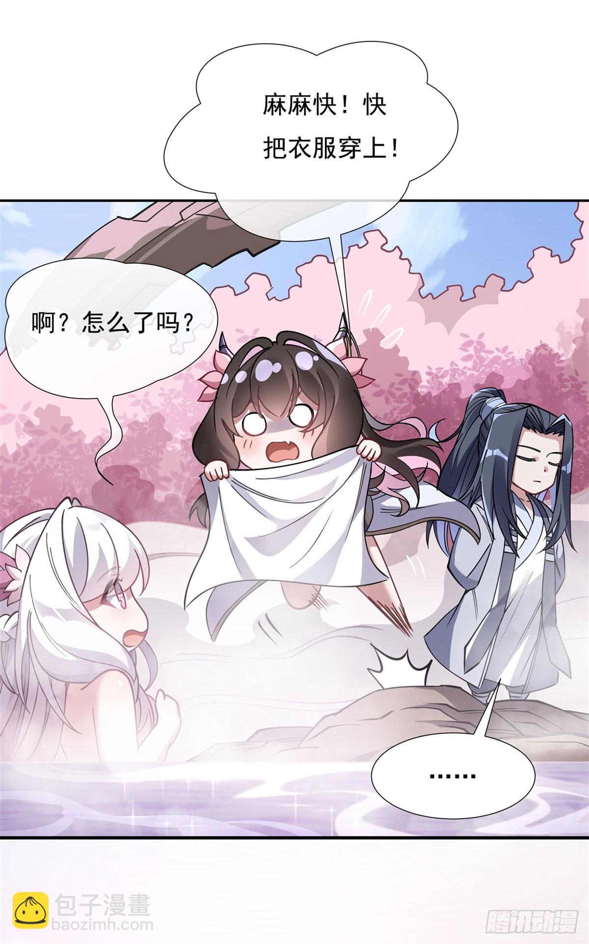 第129话 醋淹云梦泽41