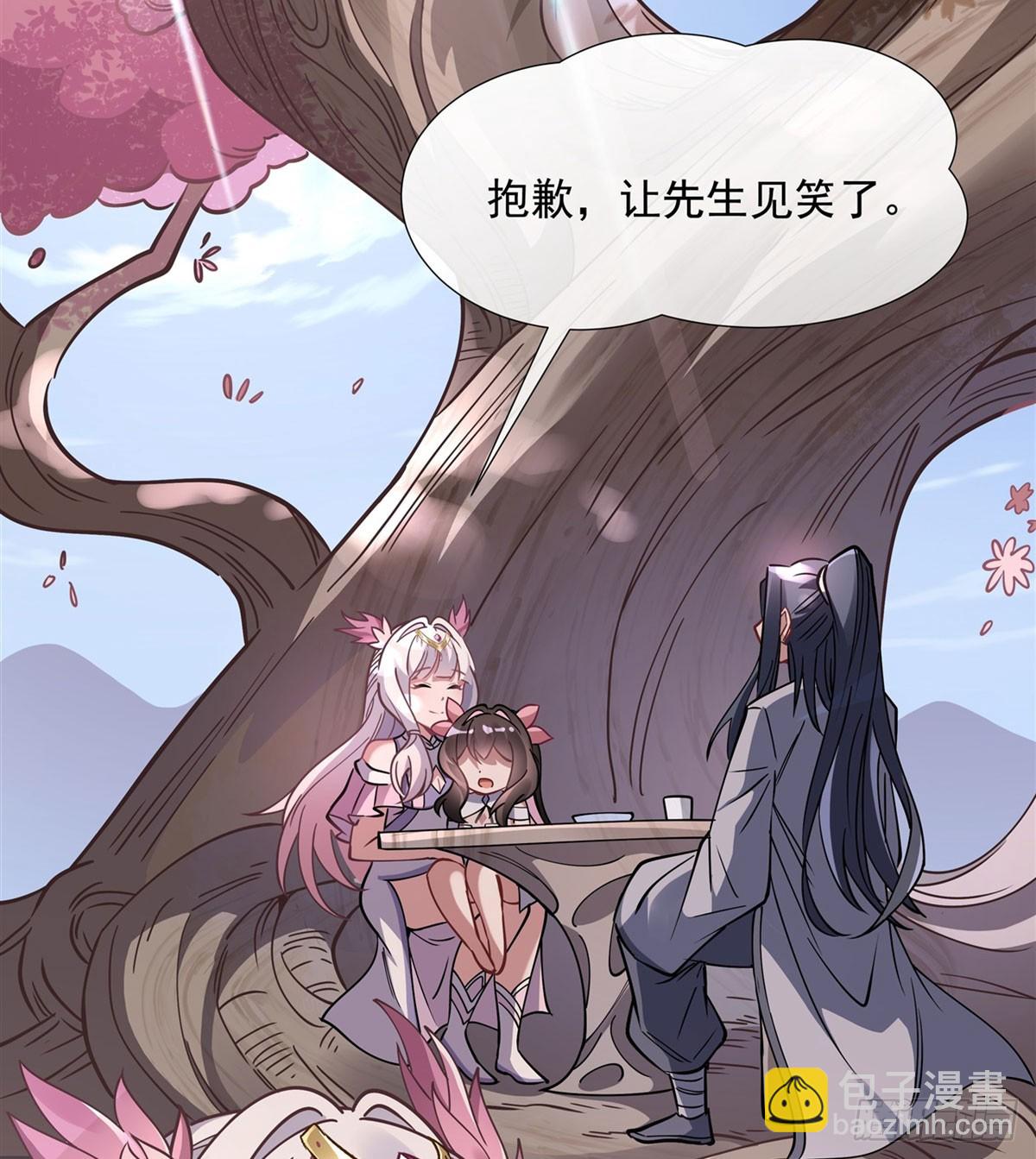 第129话 醋淹云梦泽43