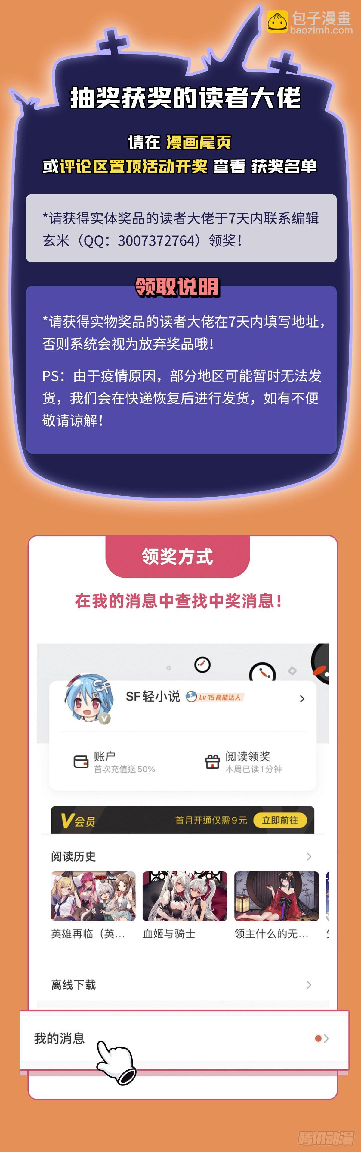 第129话 醋淹云梦泽62