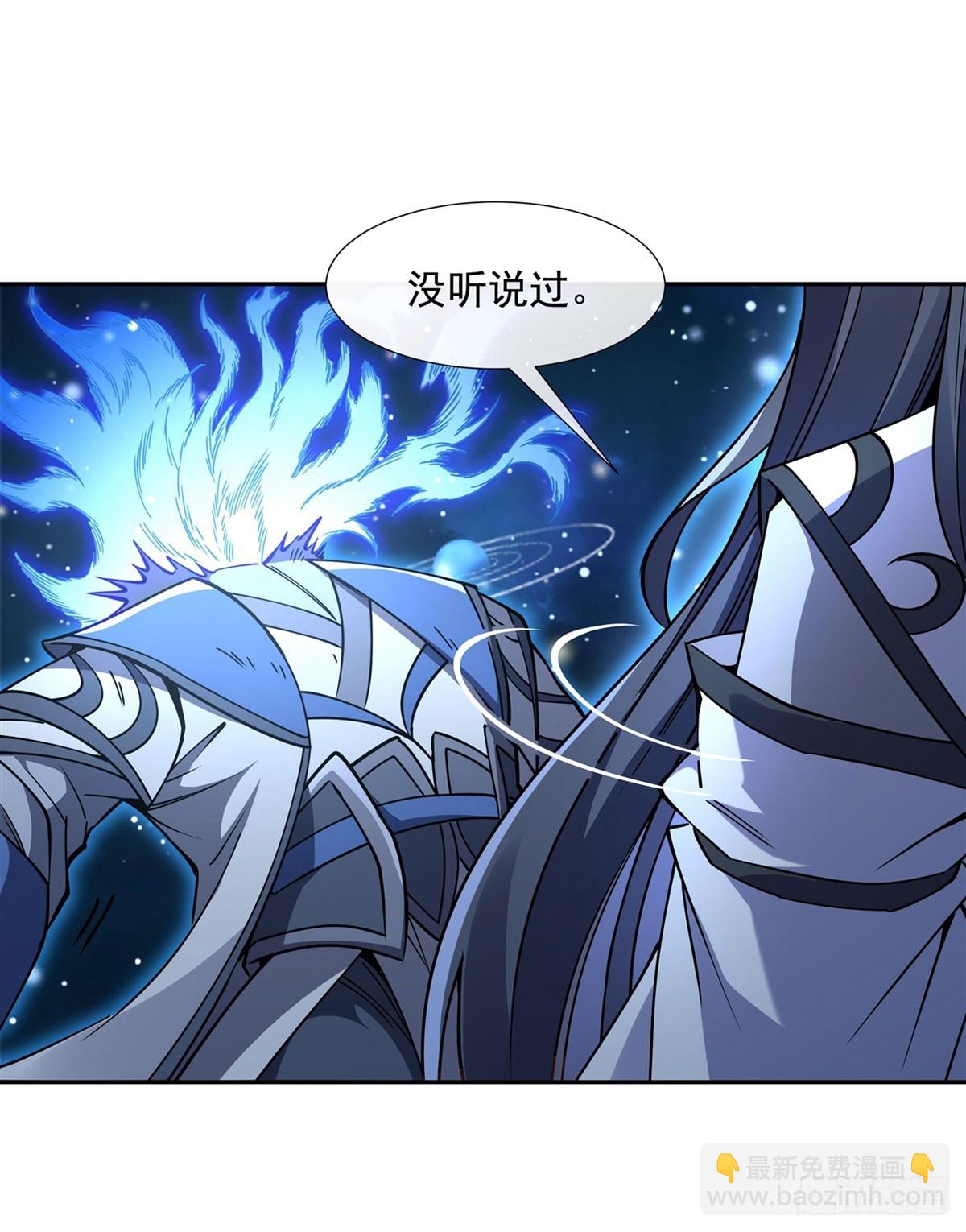 第129话 醋淹云梦泽7