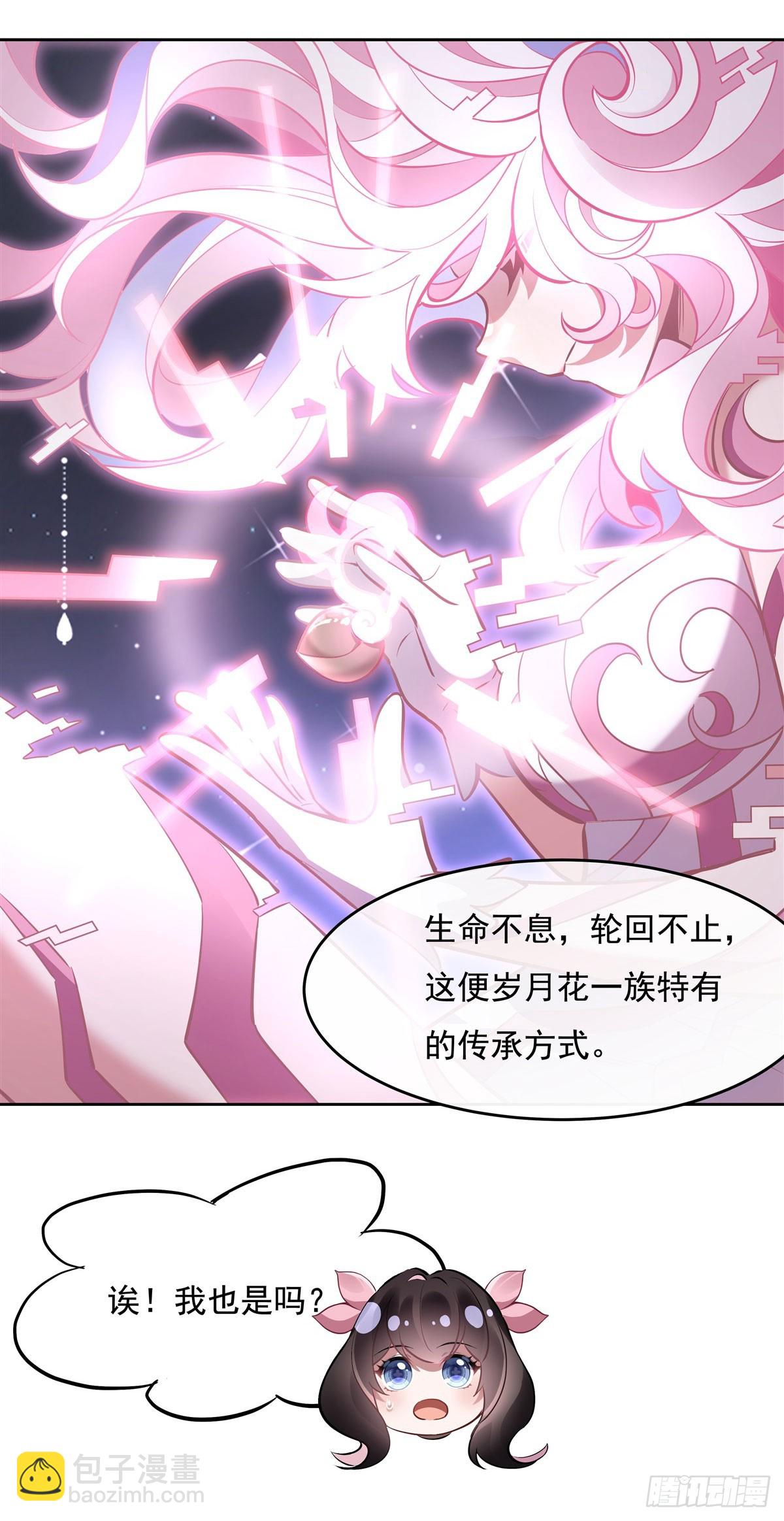 第130话 孝心变质13