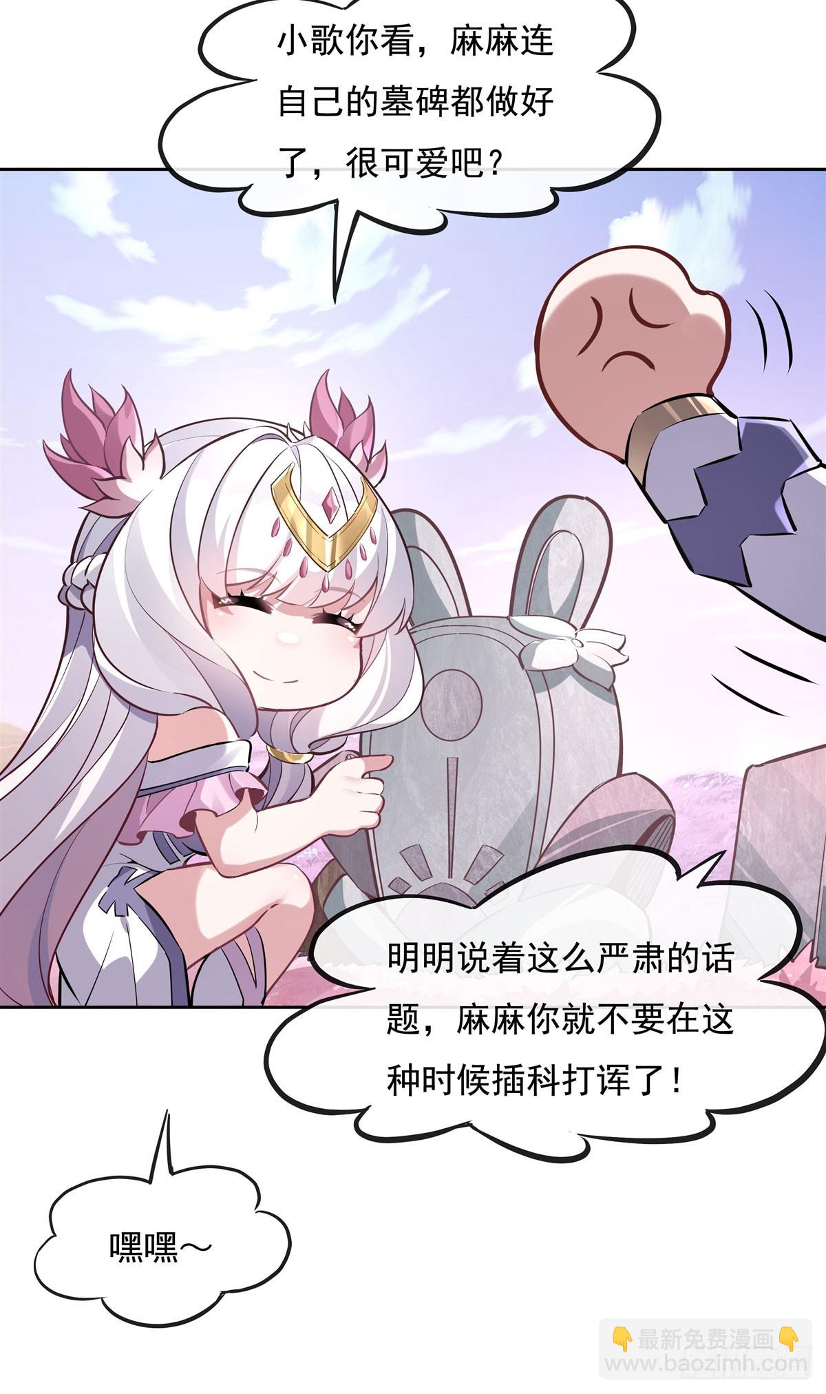 第130话 孝心变质21