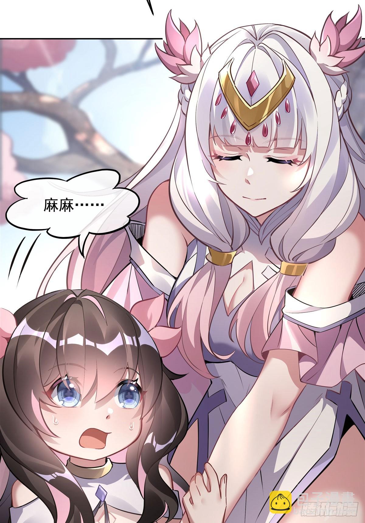 第130话 孝心变质3