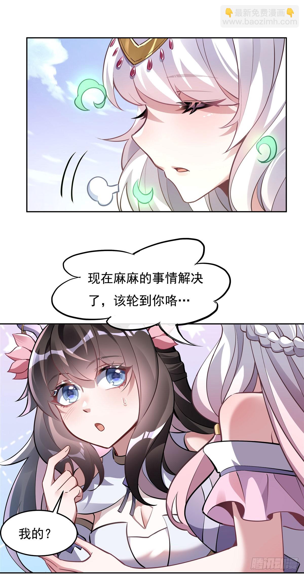 第130话 孝心变质30