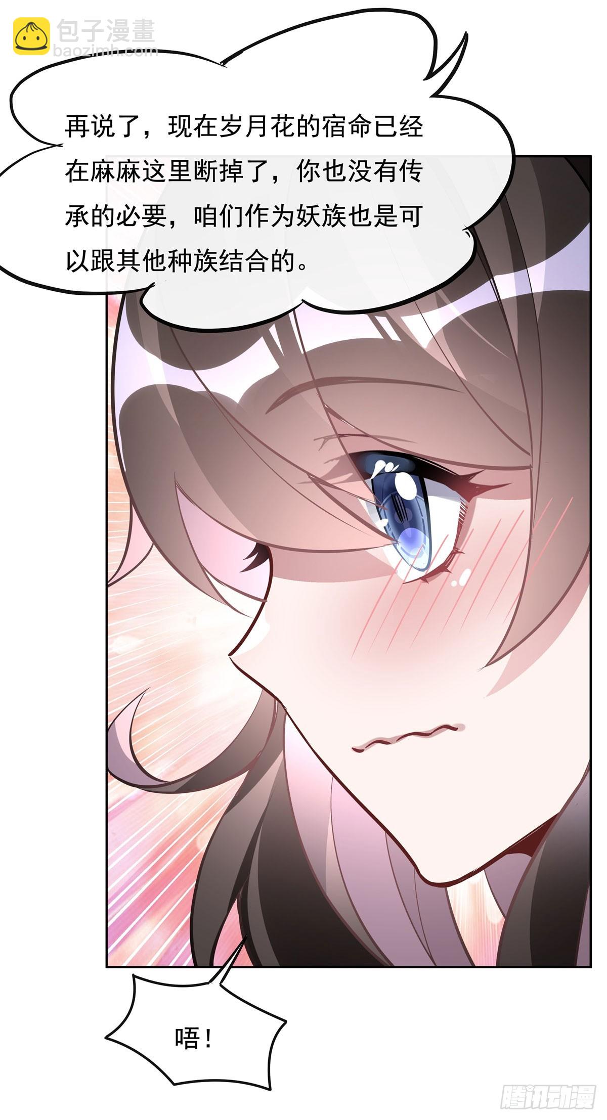 第130话 孝心变质35