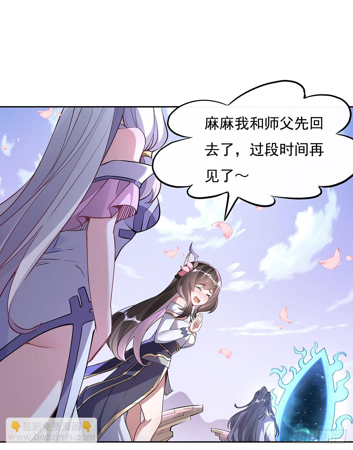 第130话 孝心变质39
