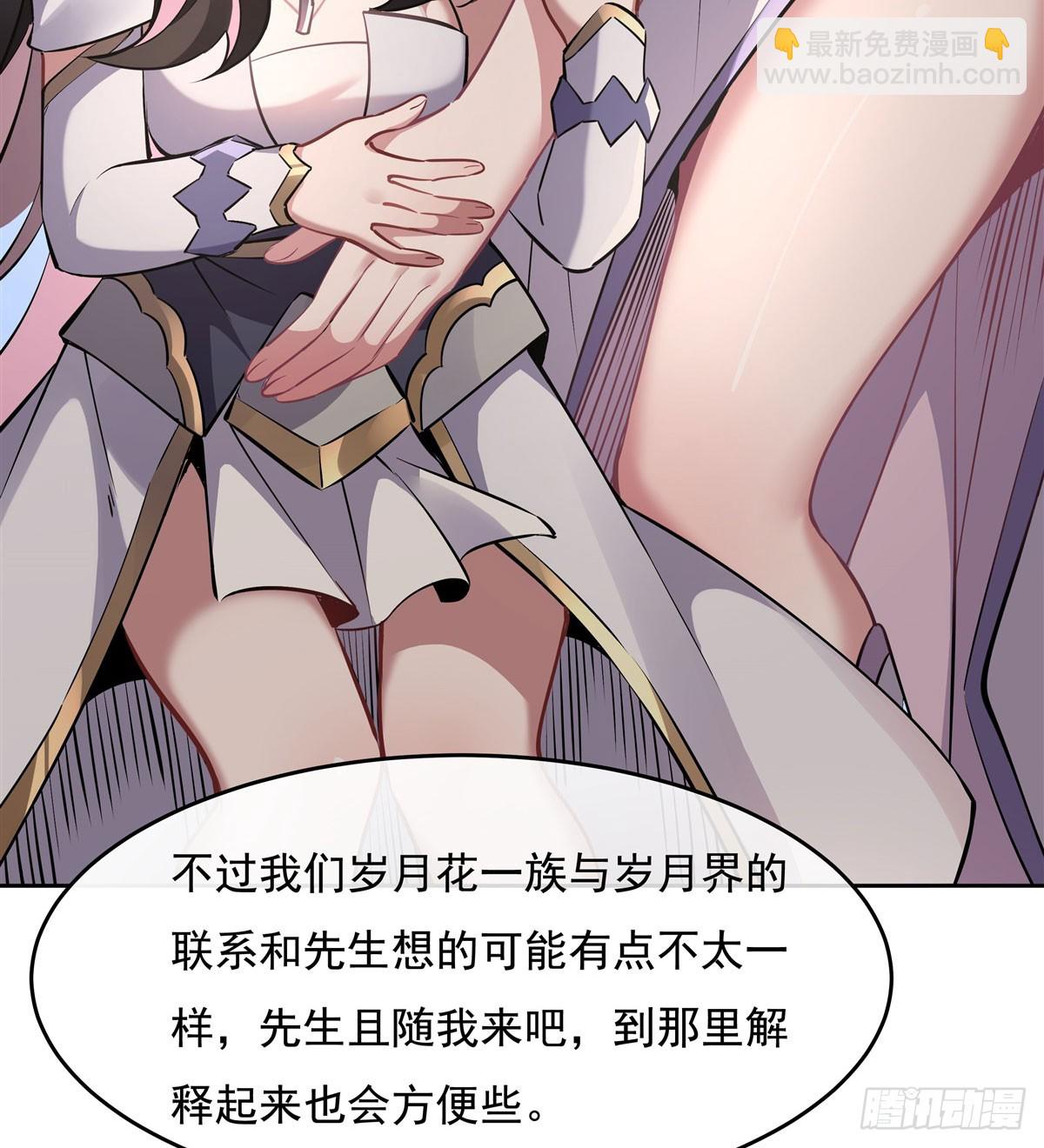 第130话 孝心变质4