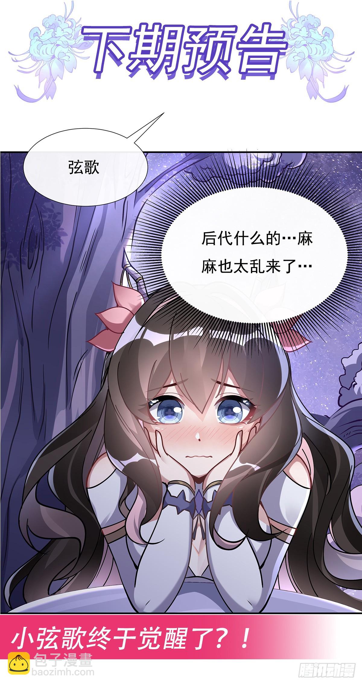 第130话 孝心变质44
