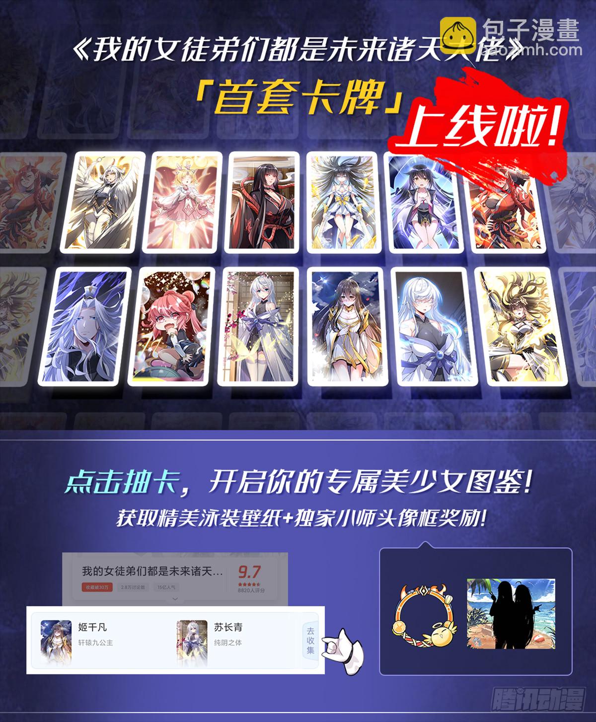 第130话 孝心变质46