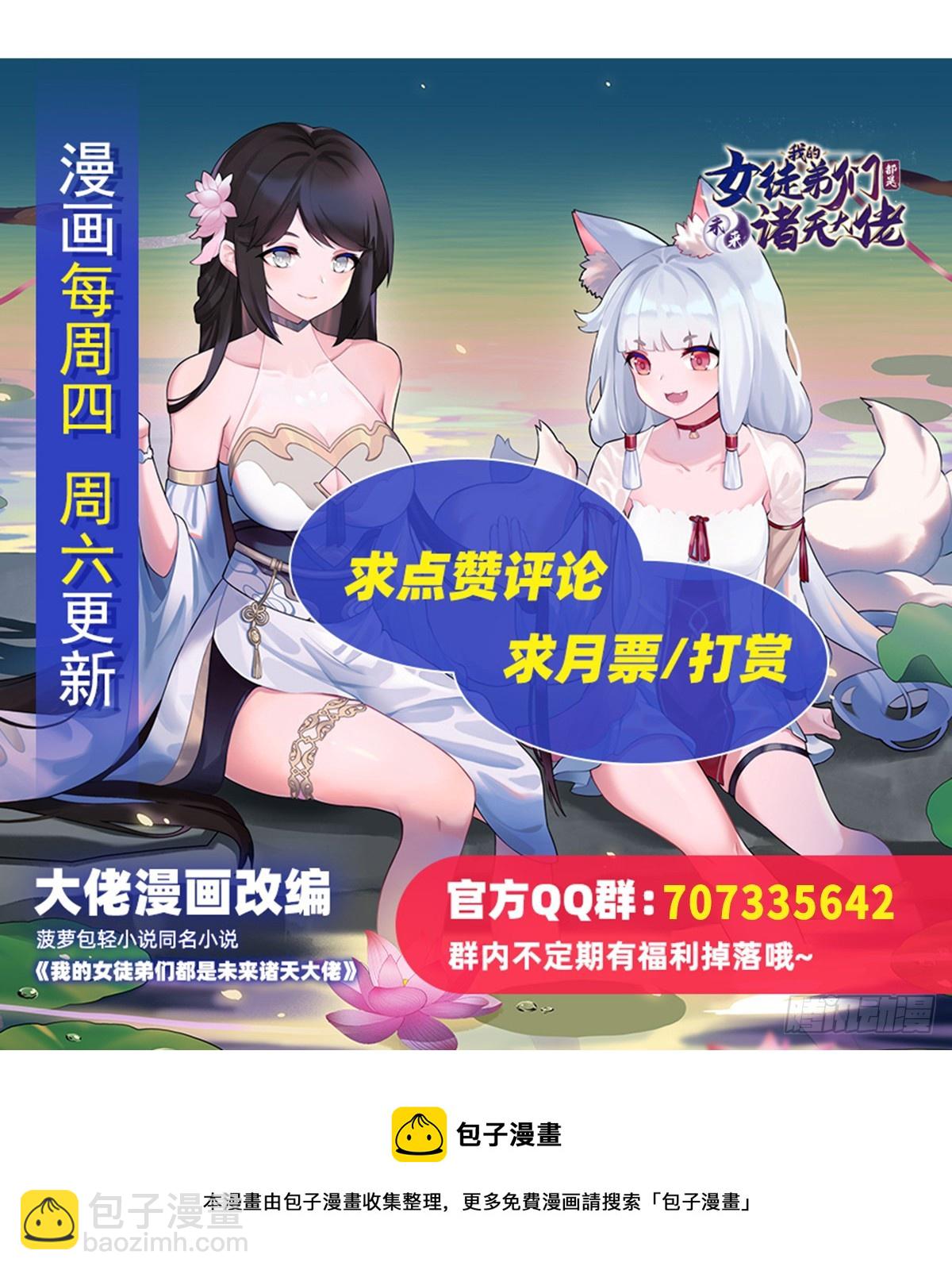 第130话 孝心变质47