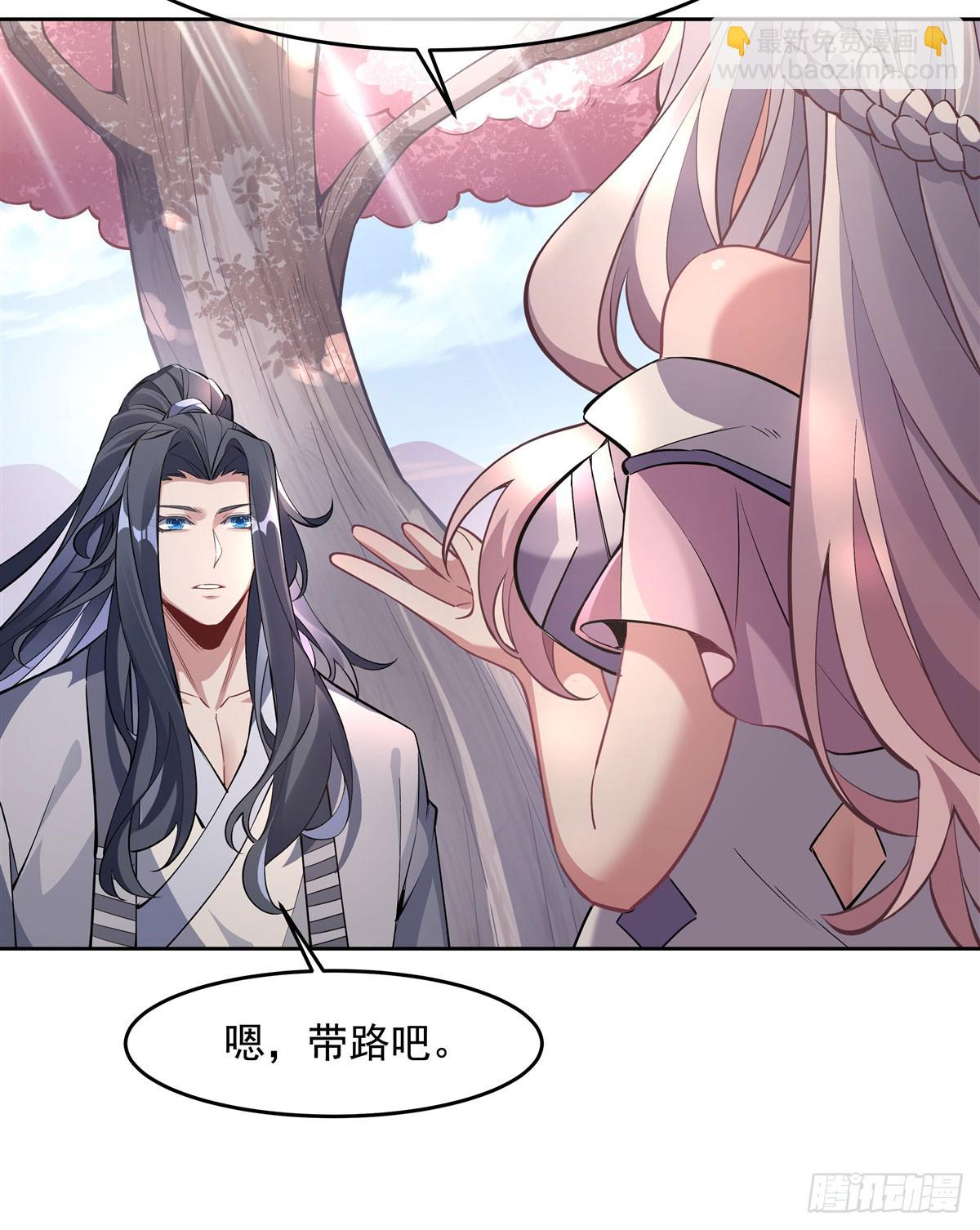 第130话 孝心变质5