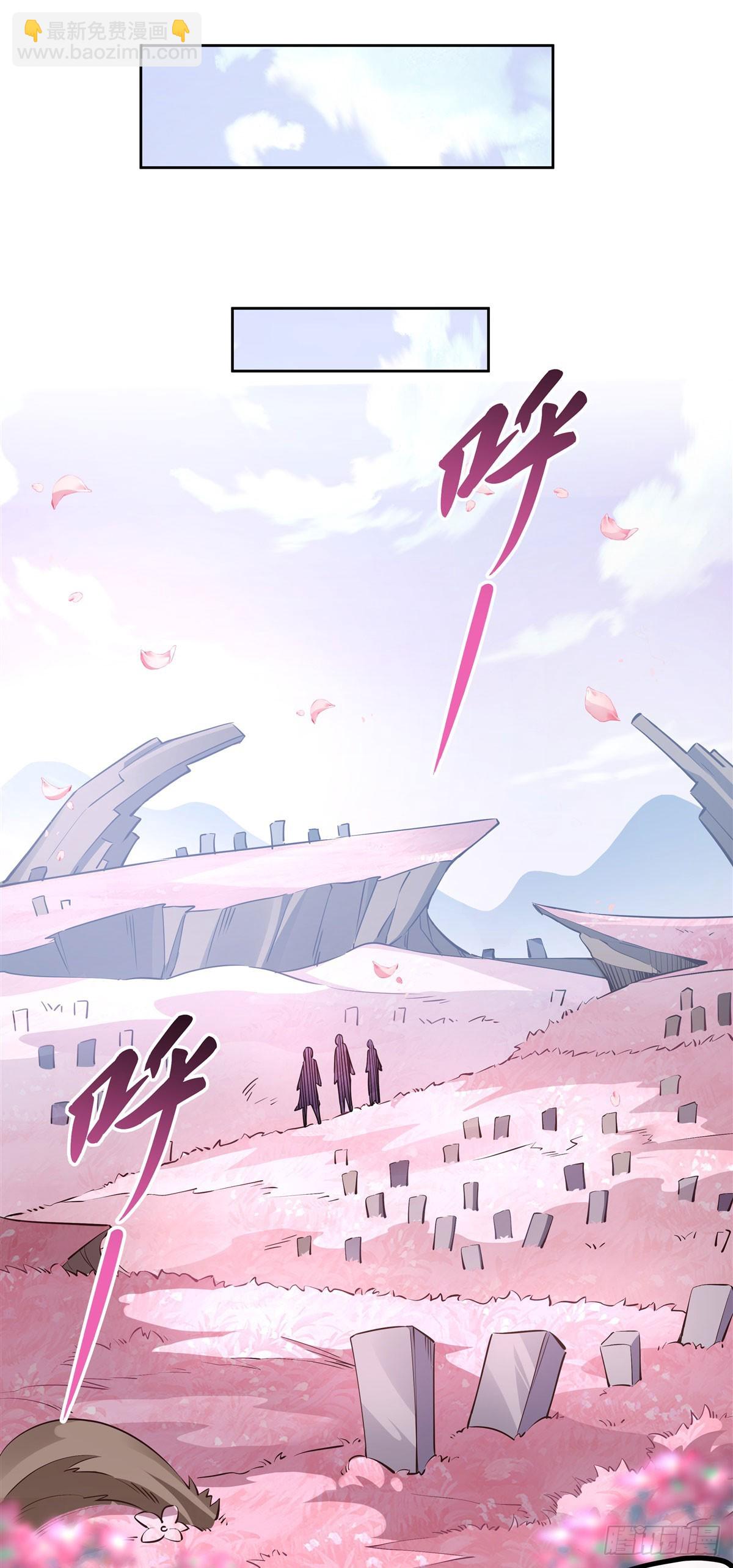 第130话 孝心变质6