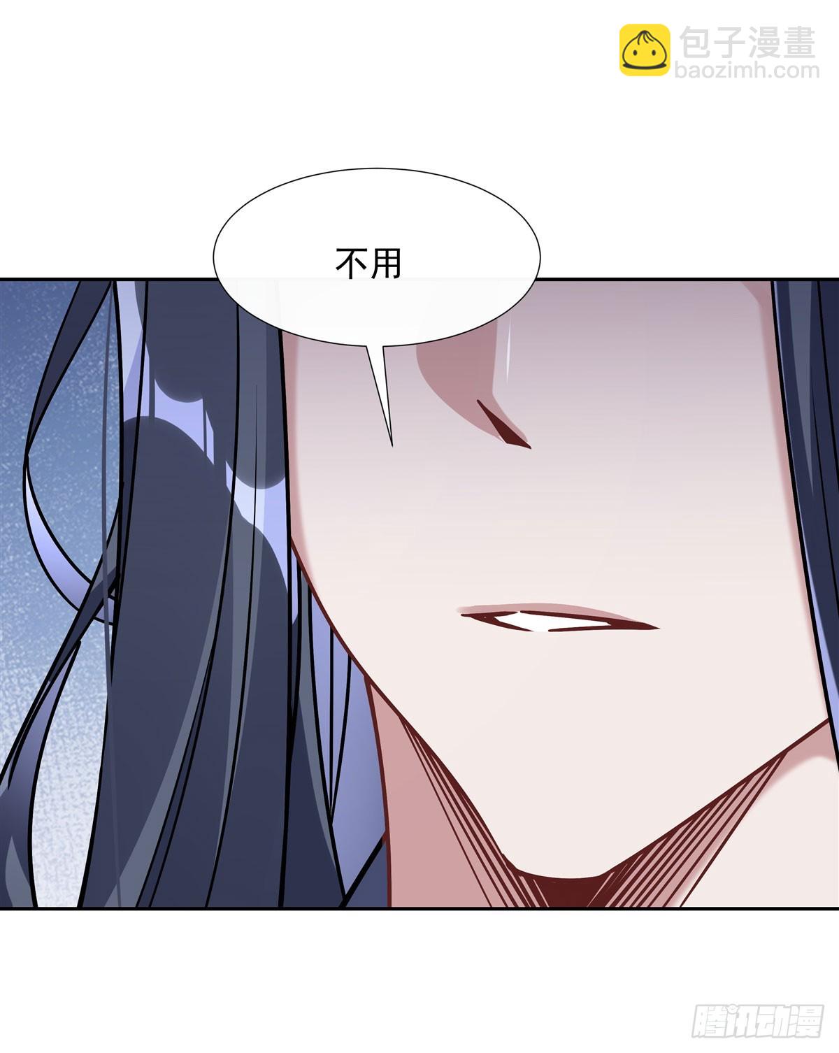 第131话 做我的侍女吧12