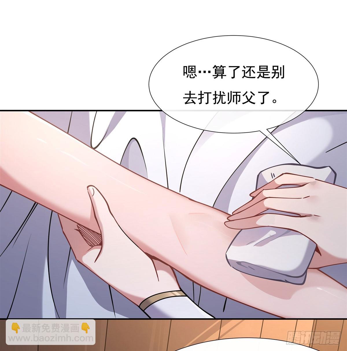 第131话 做我的侍女吧15