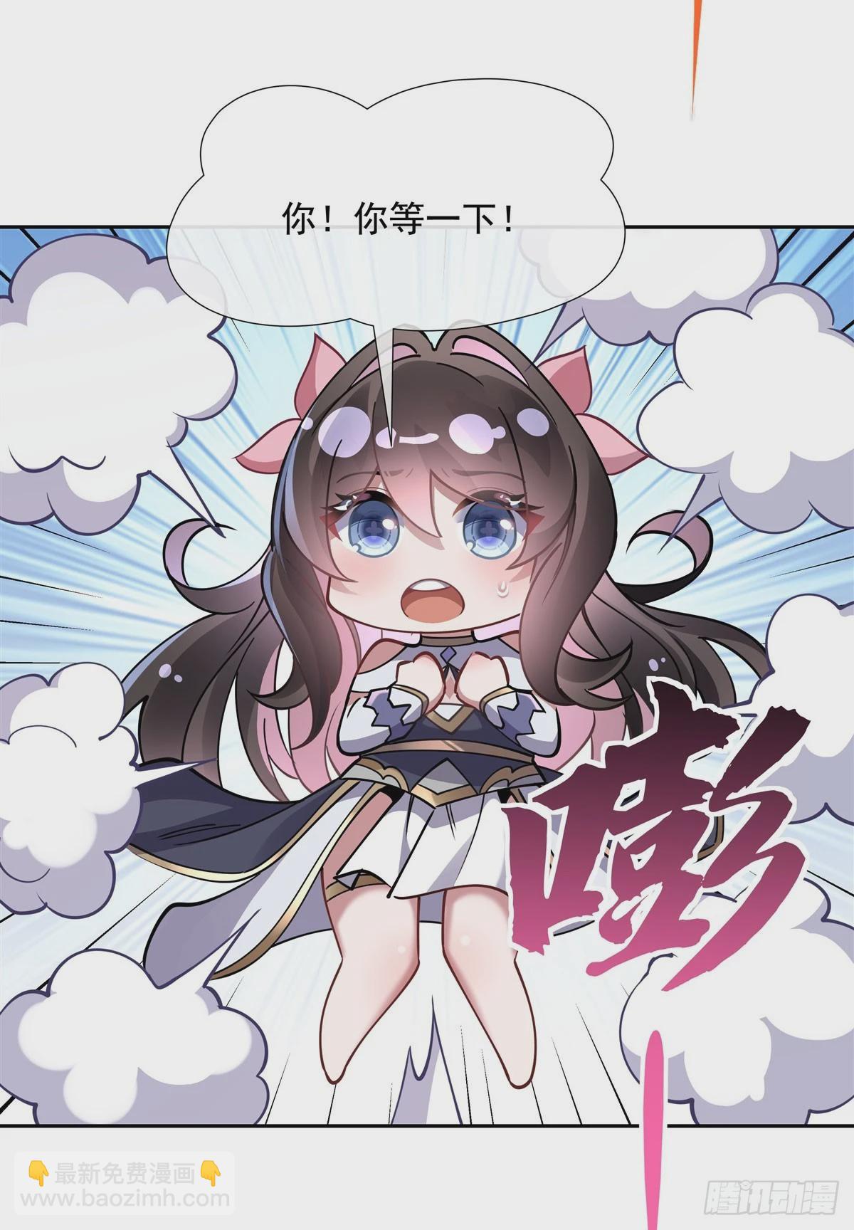 第131话 做我的侍女吧22