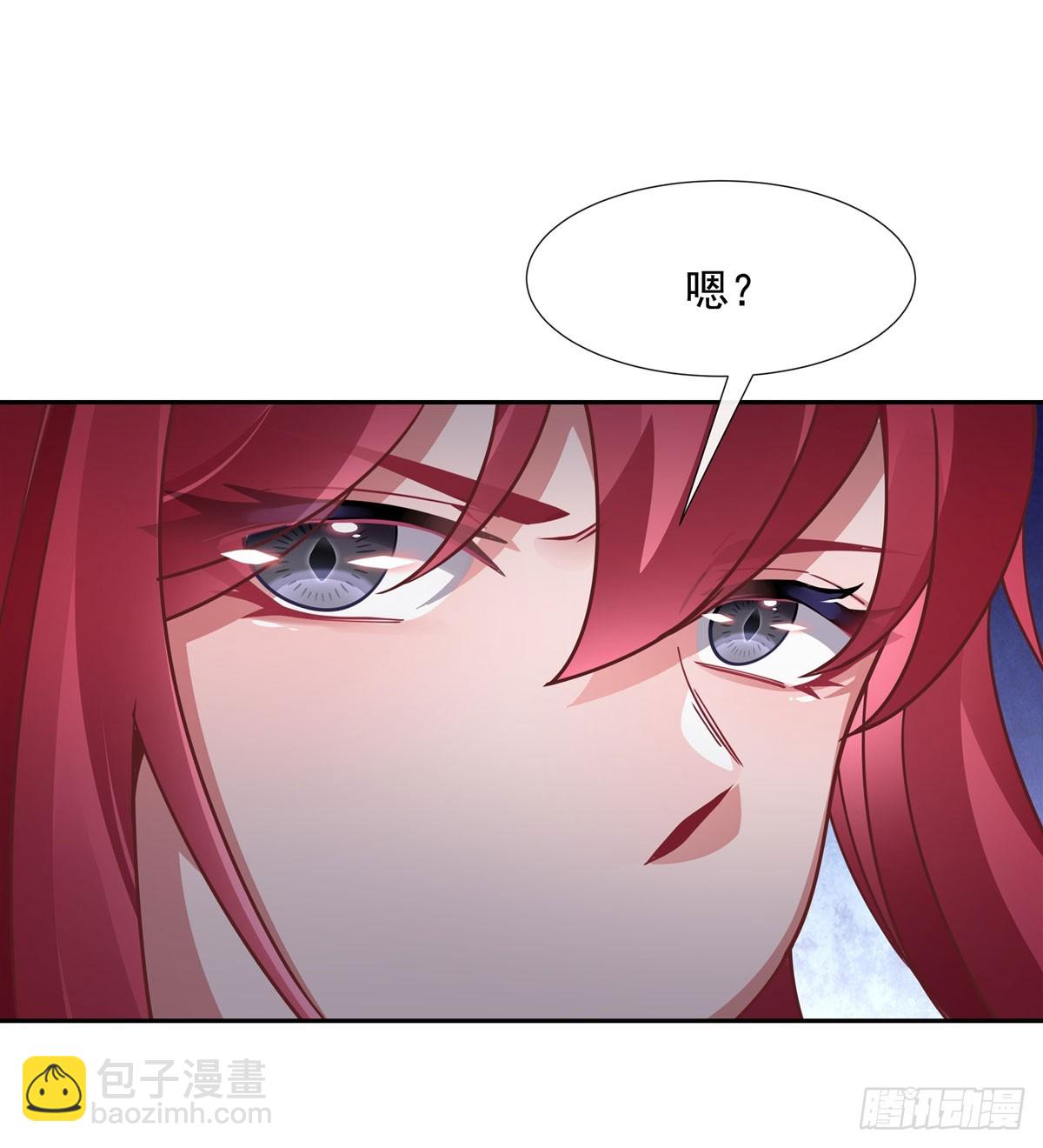 第131话 做我的侍女吧25