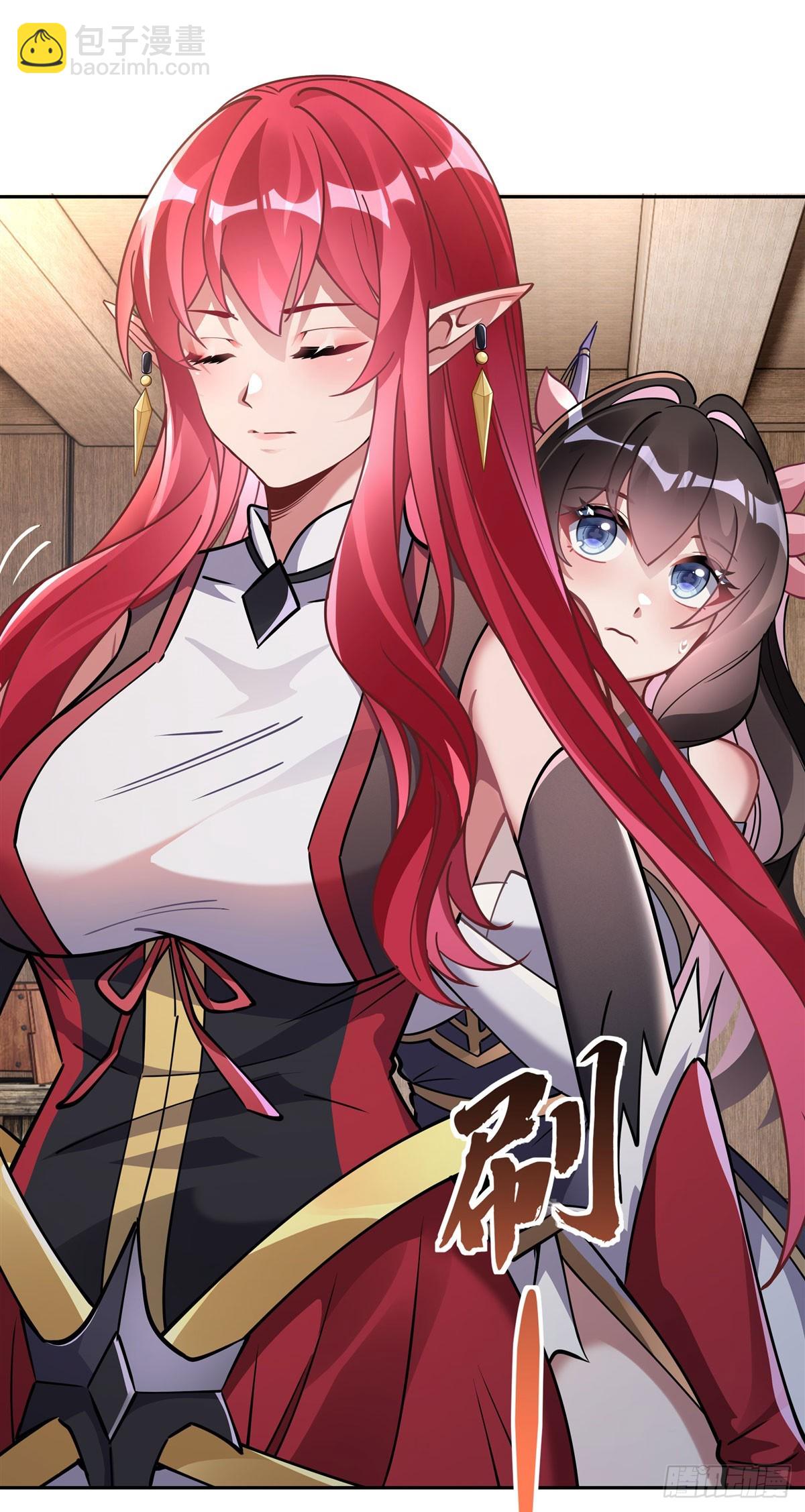 第131话 做我的侍女吧31