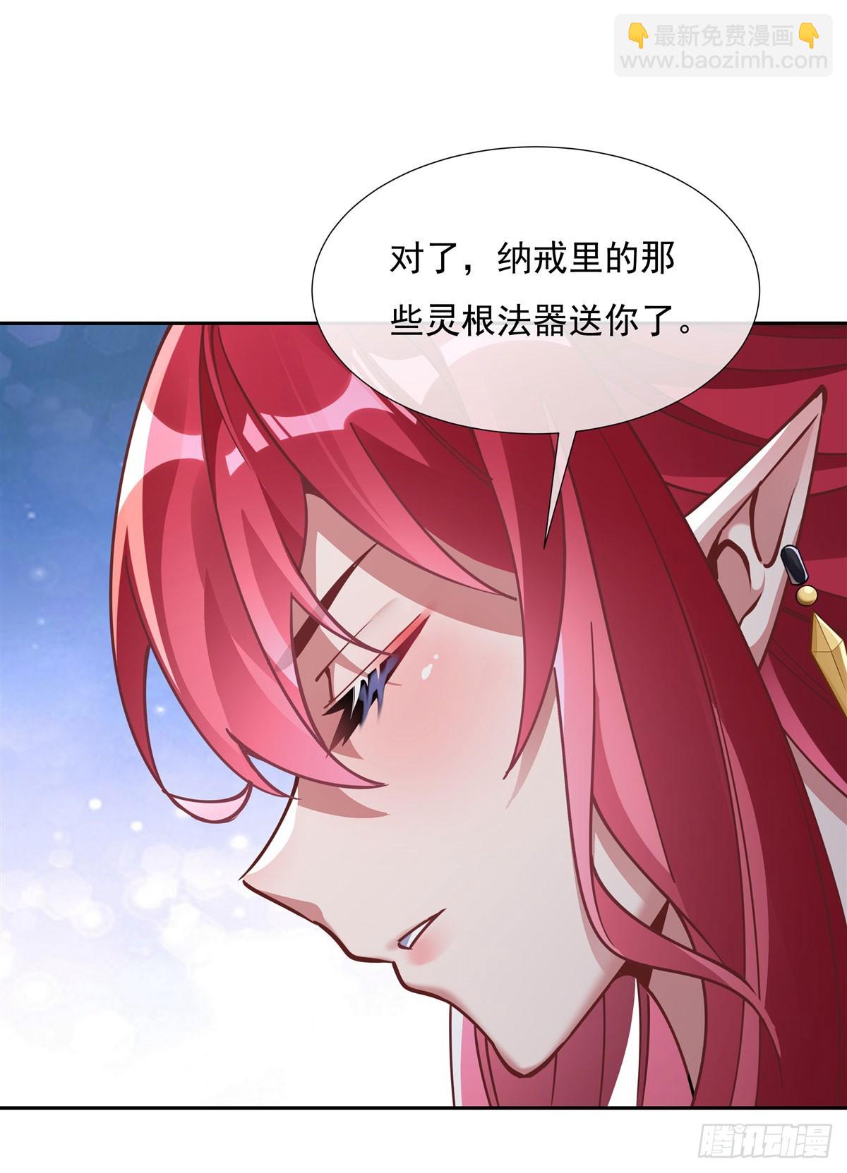 第131话 做我的侍女吧33