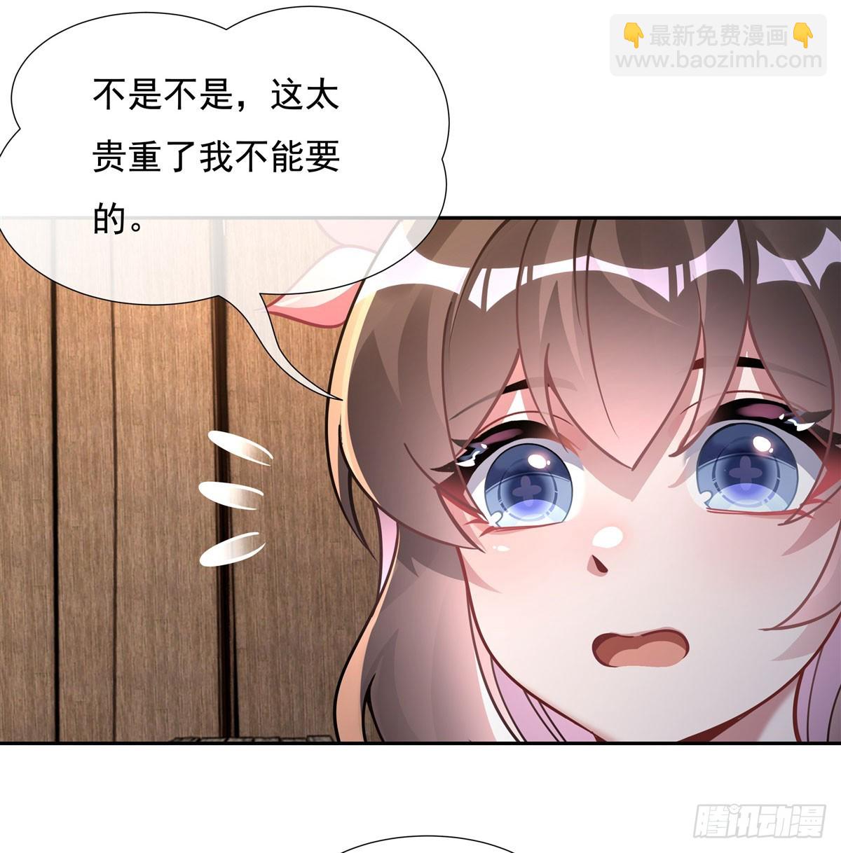 第131话 做我的侍女吧36