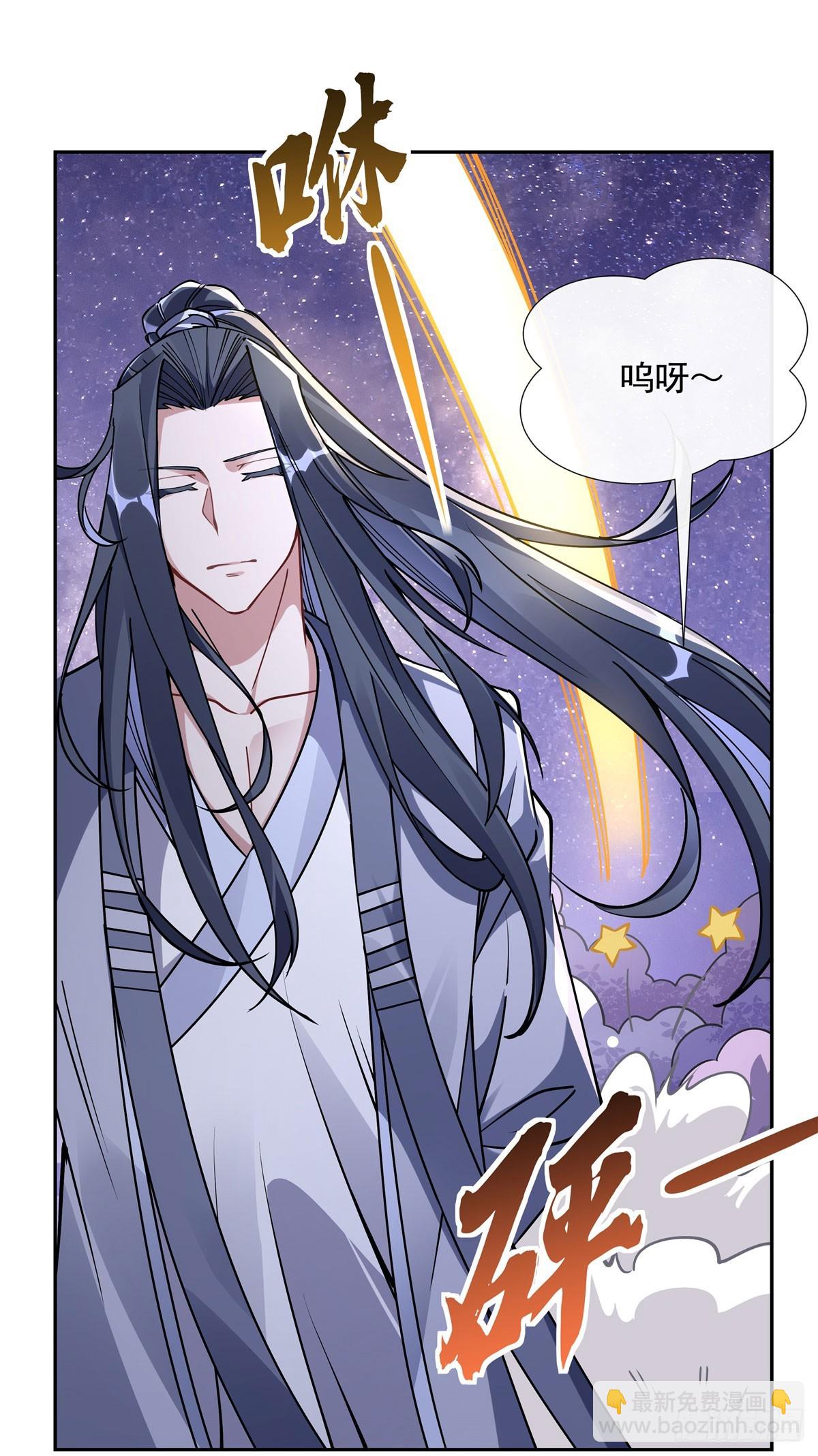 第131话 做我的侍女吧4