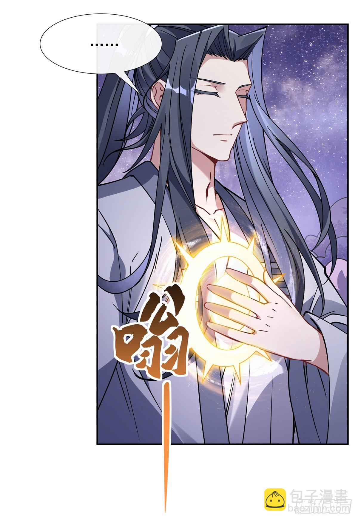 第131话 做我的侍女吧6
