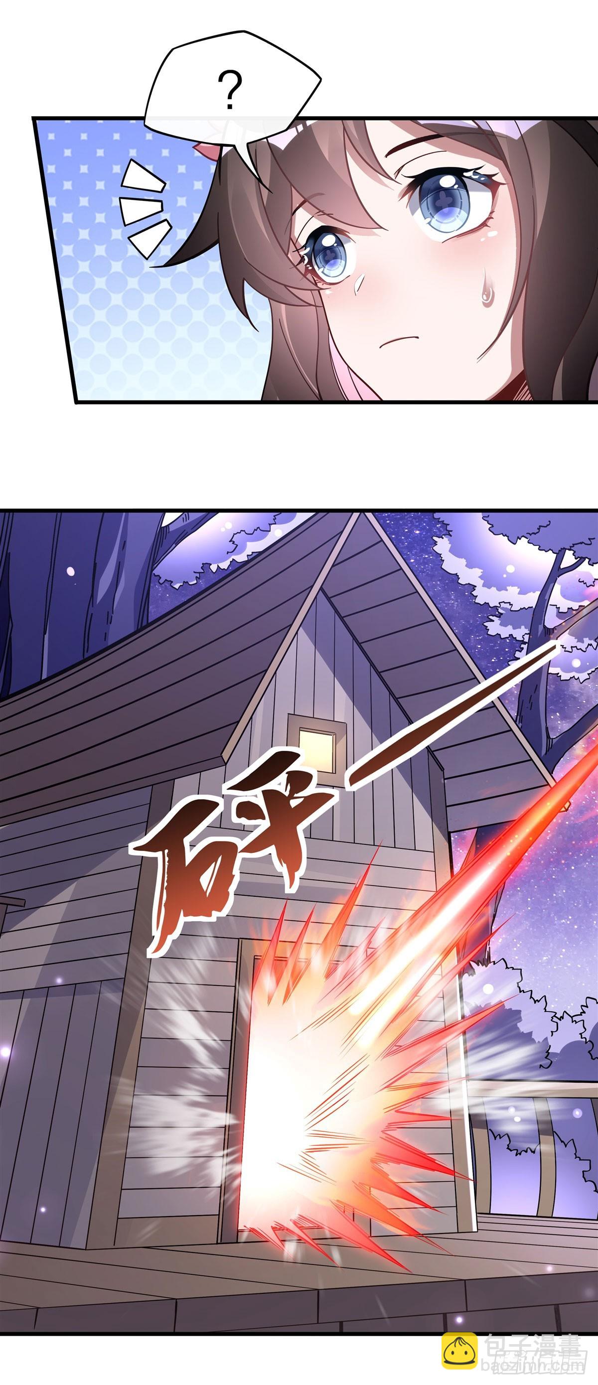第132话 诱惑11