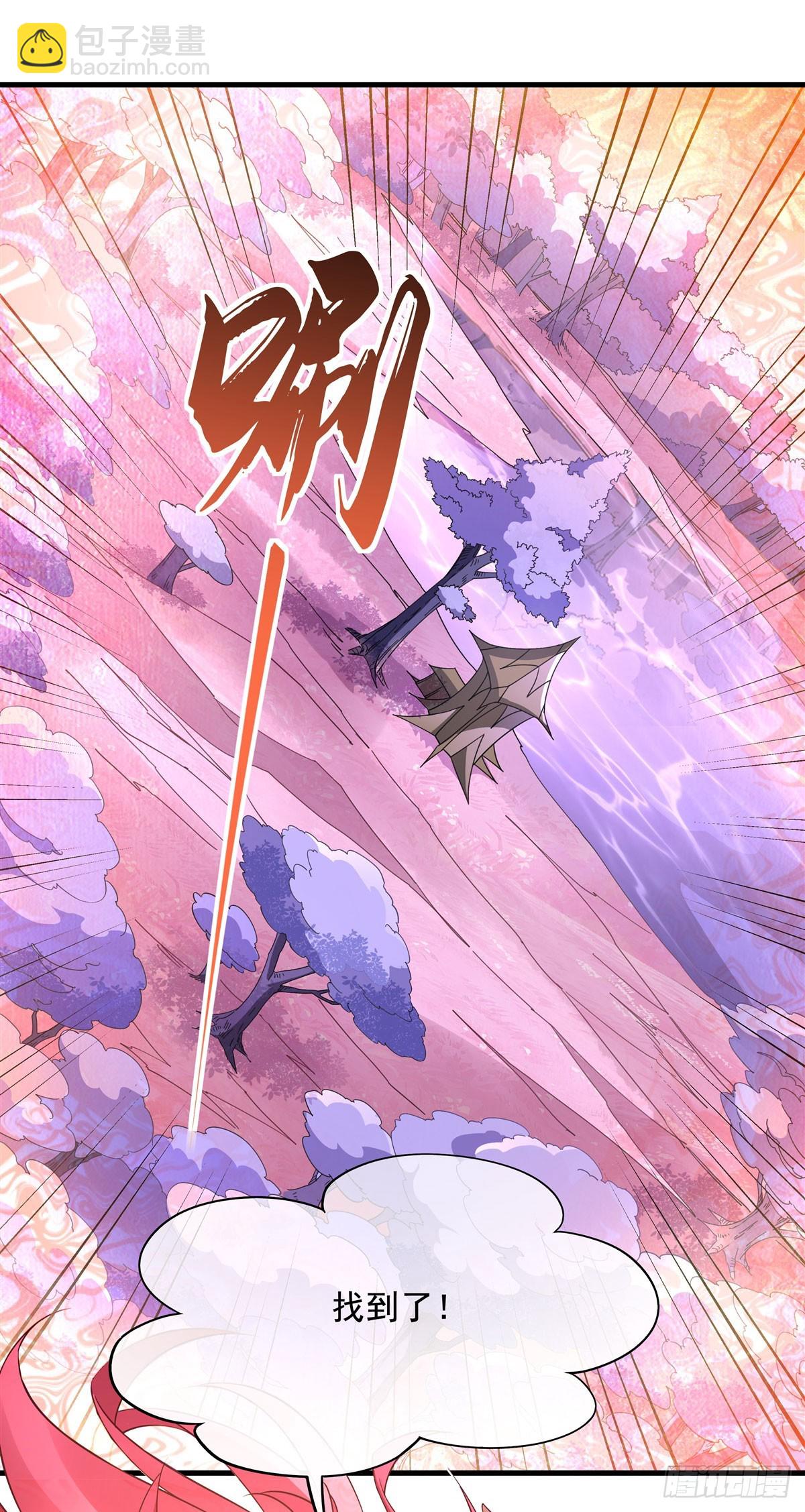 第132话 诱惑15