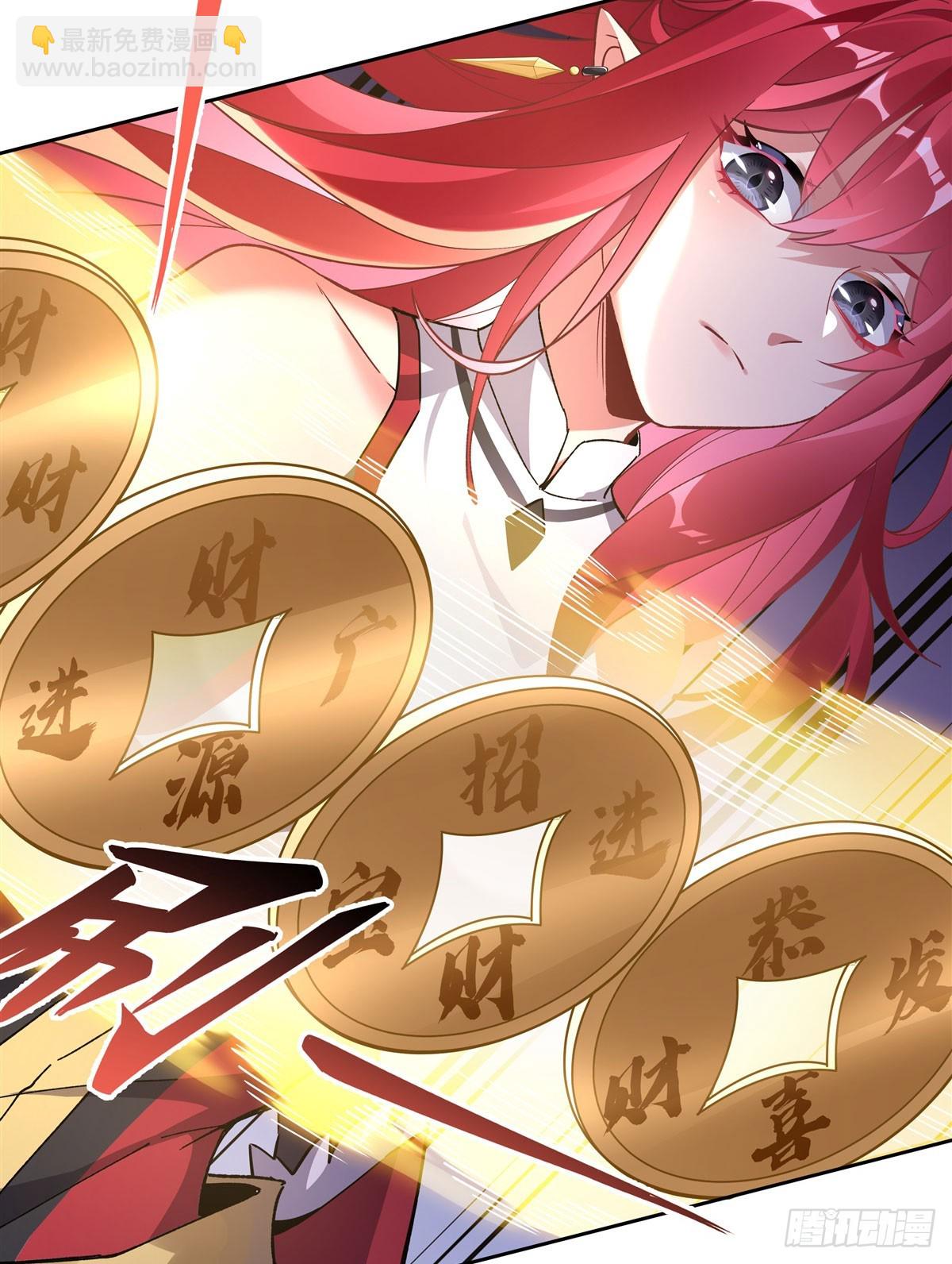第132话 诱惑20