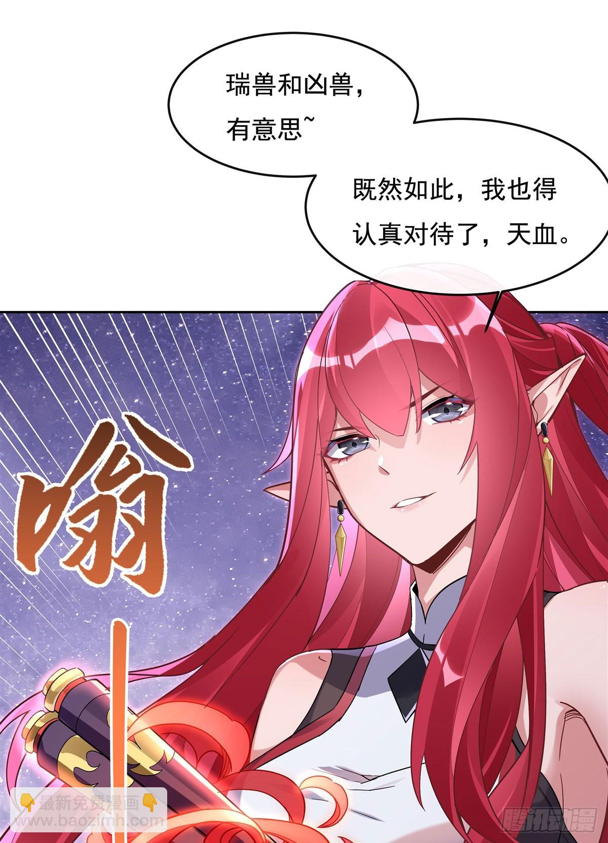 第132话 诱惑26