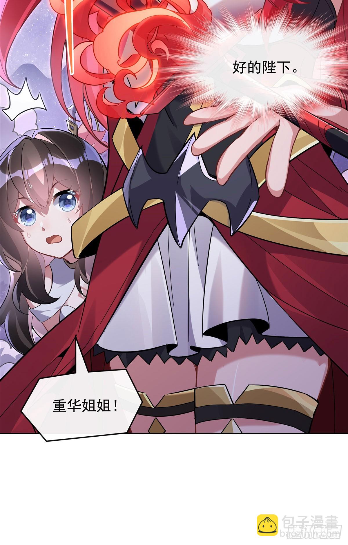 第132话 诱惑27