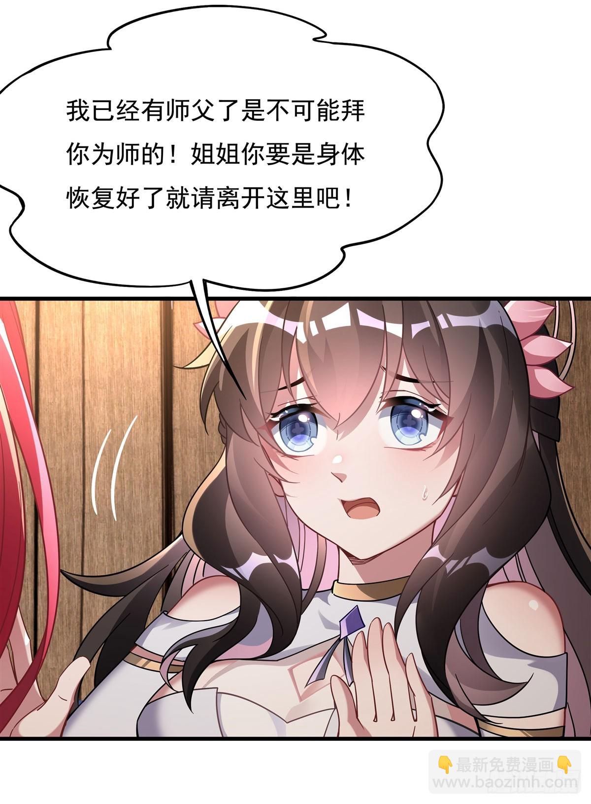 第132话 诱惑3