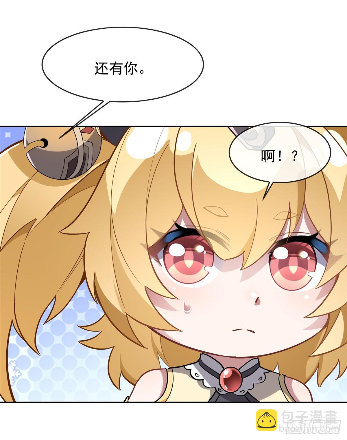 第132话 诱惑34